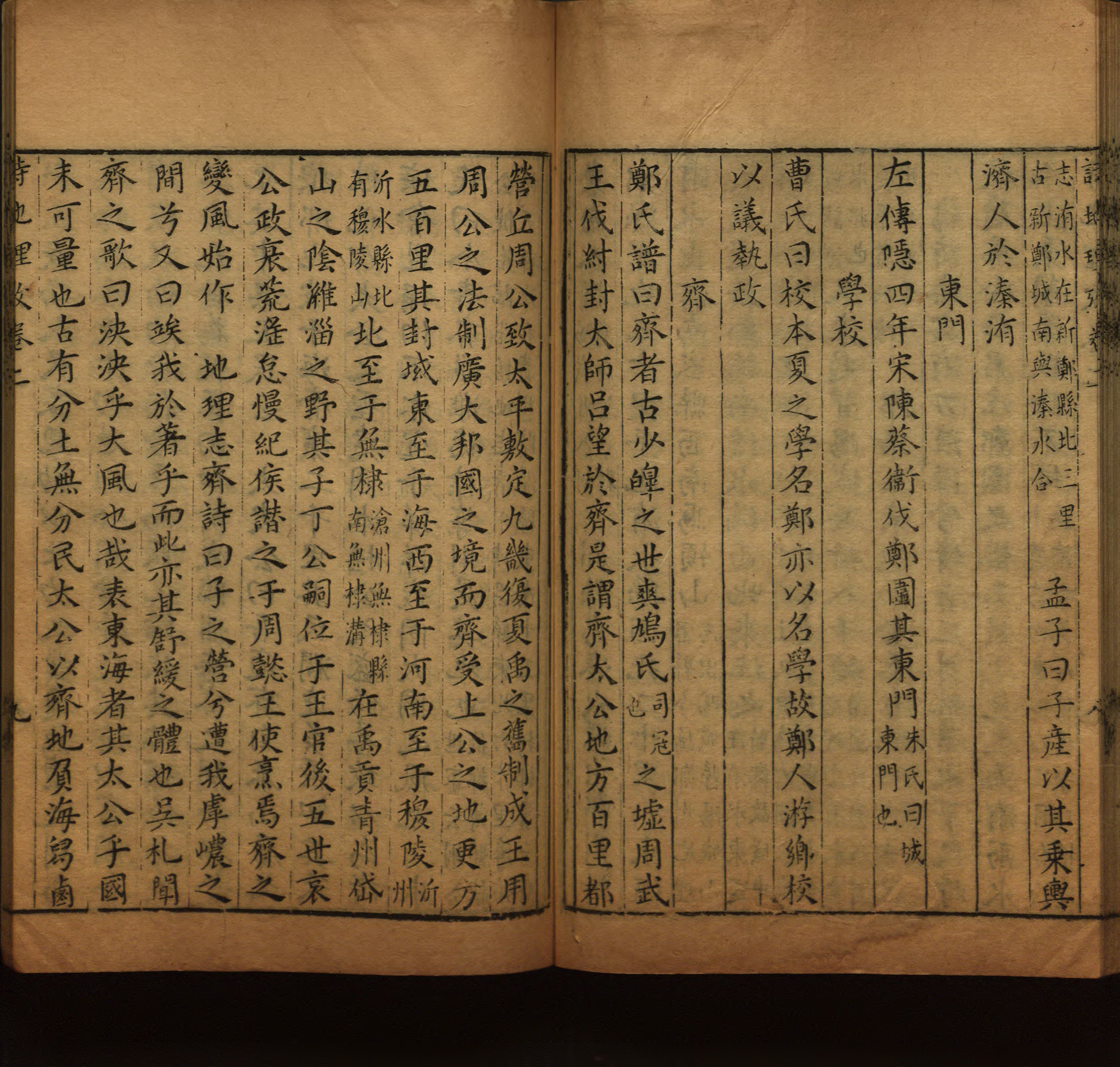 小学语文老师提倡的语文一年级上册字帖打印是什么字帖啊
