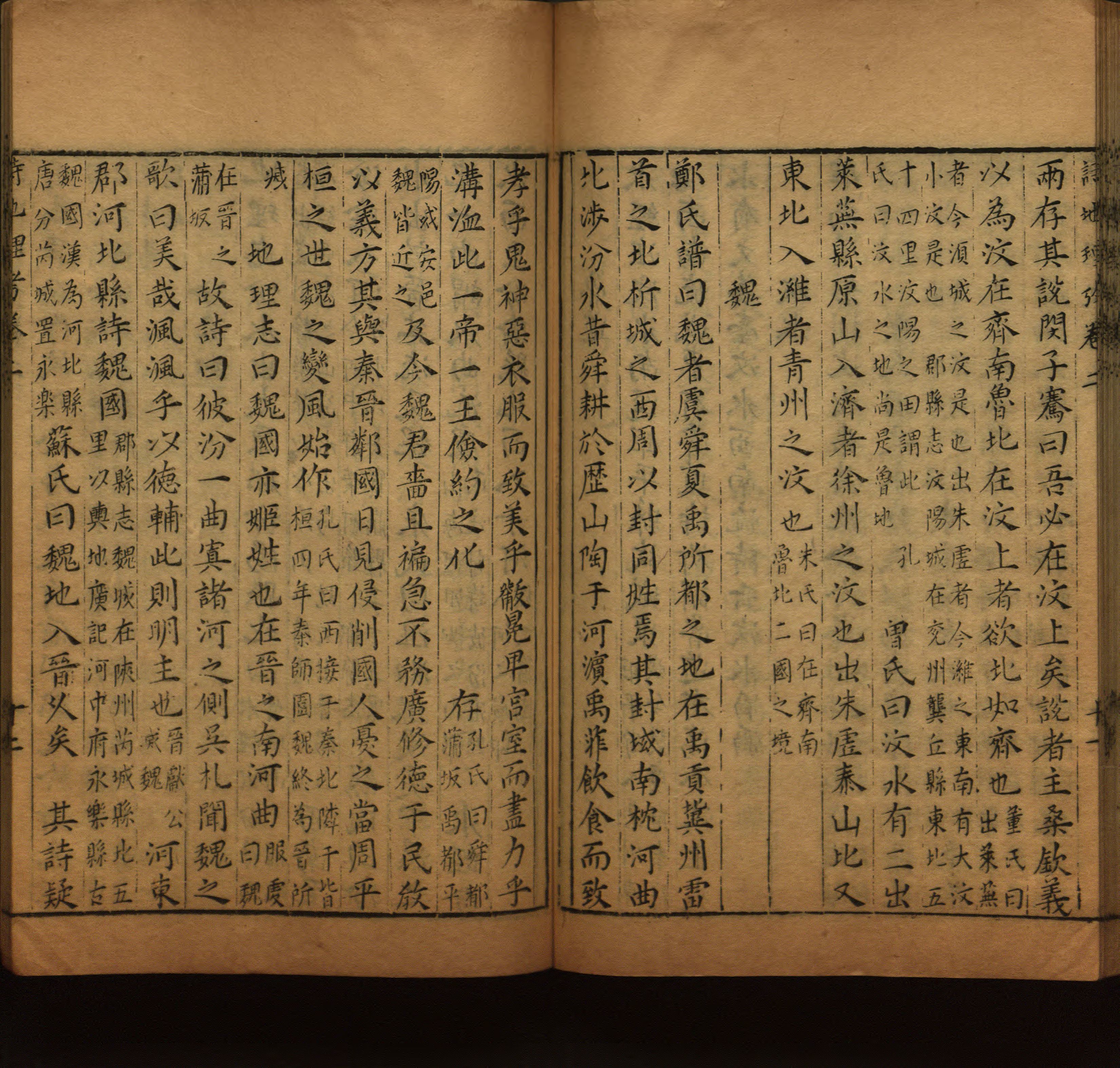 小学语文老师提倡的语文一年级上册字帖打印是什么字帖啊
