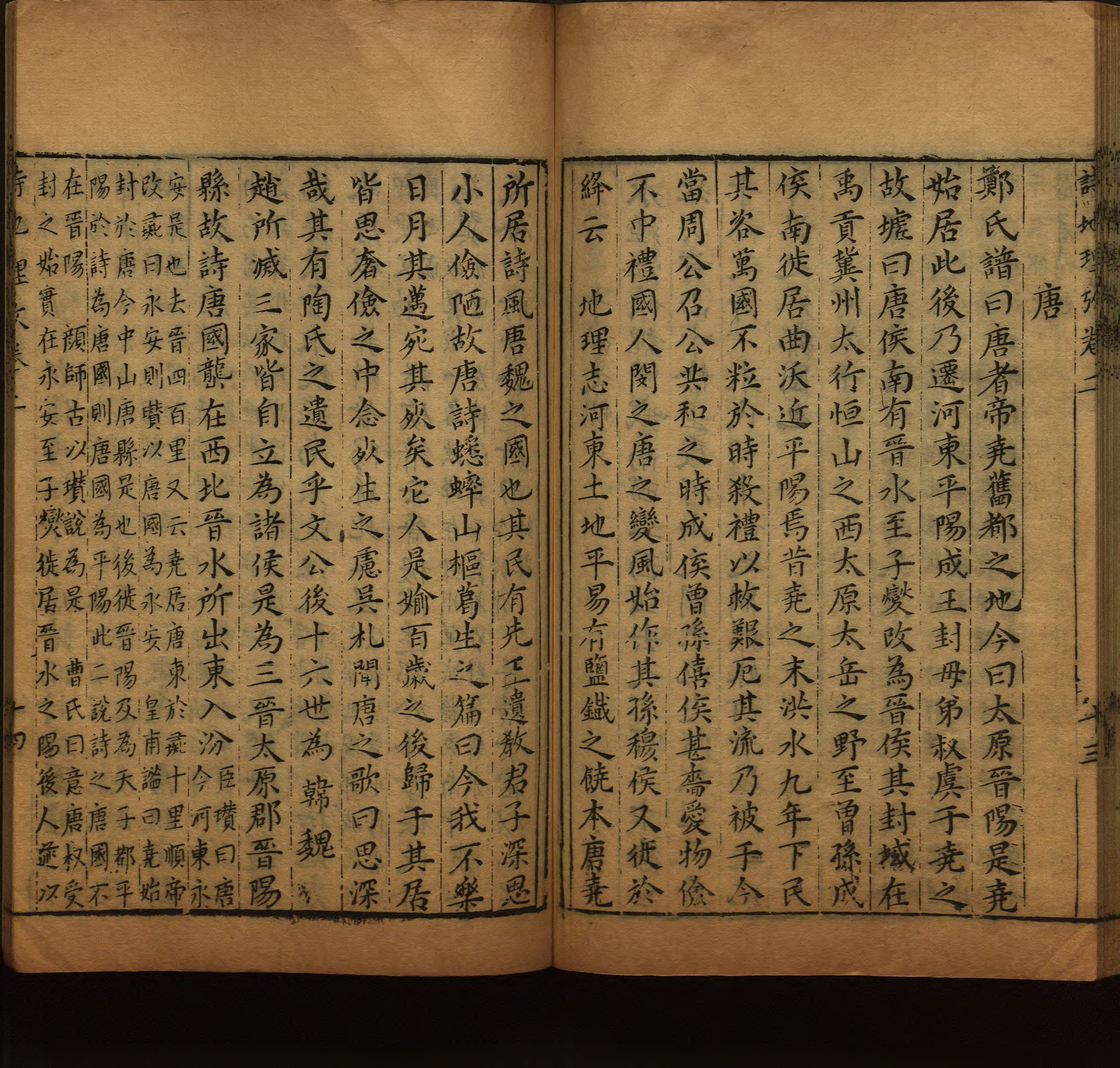 小学语文老师提倡的语文一年级上册字帖打印是什么字帖啊