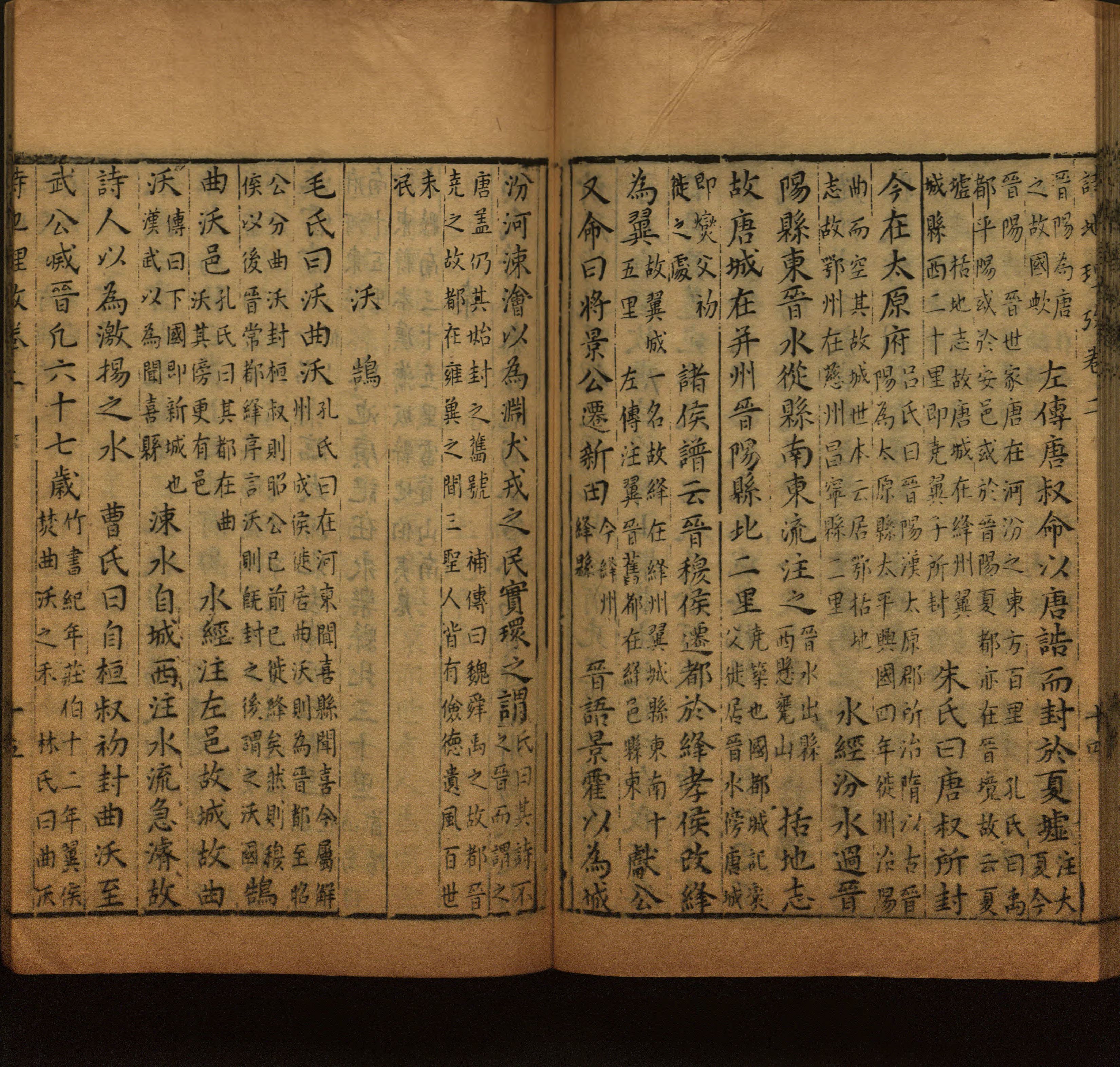 小学语文老师提倡的语文一年级上册字帖打印是什么字帖啊