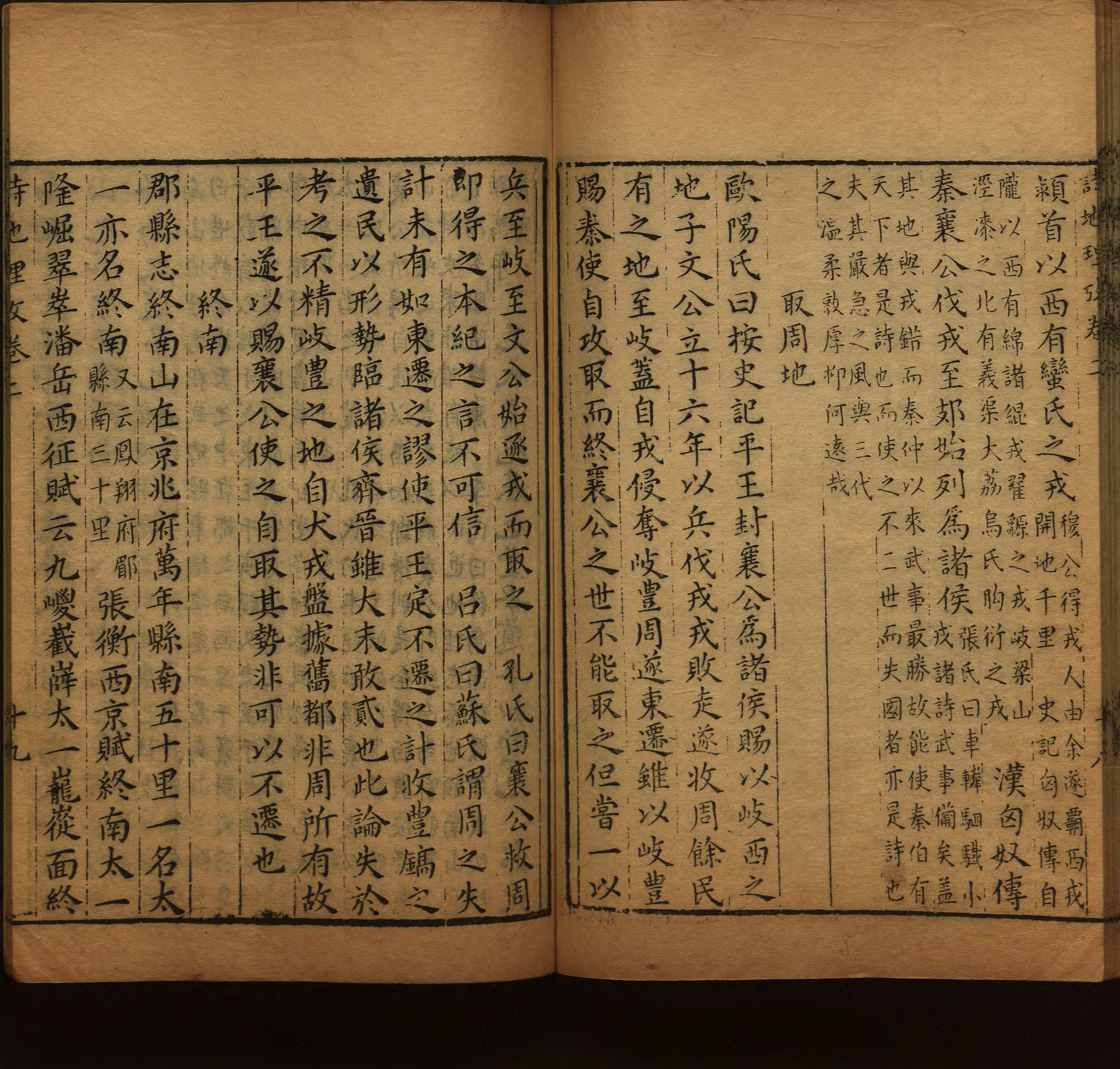 小学语文老师提倡的语文一年级上册字帖打印是什么字帖啊
