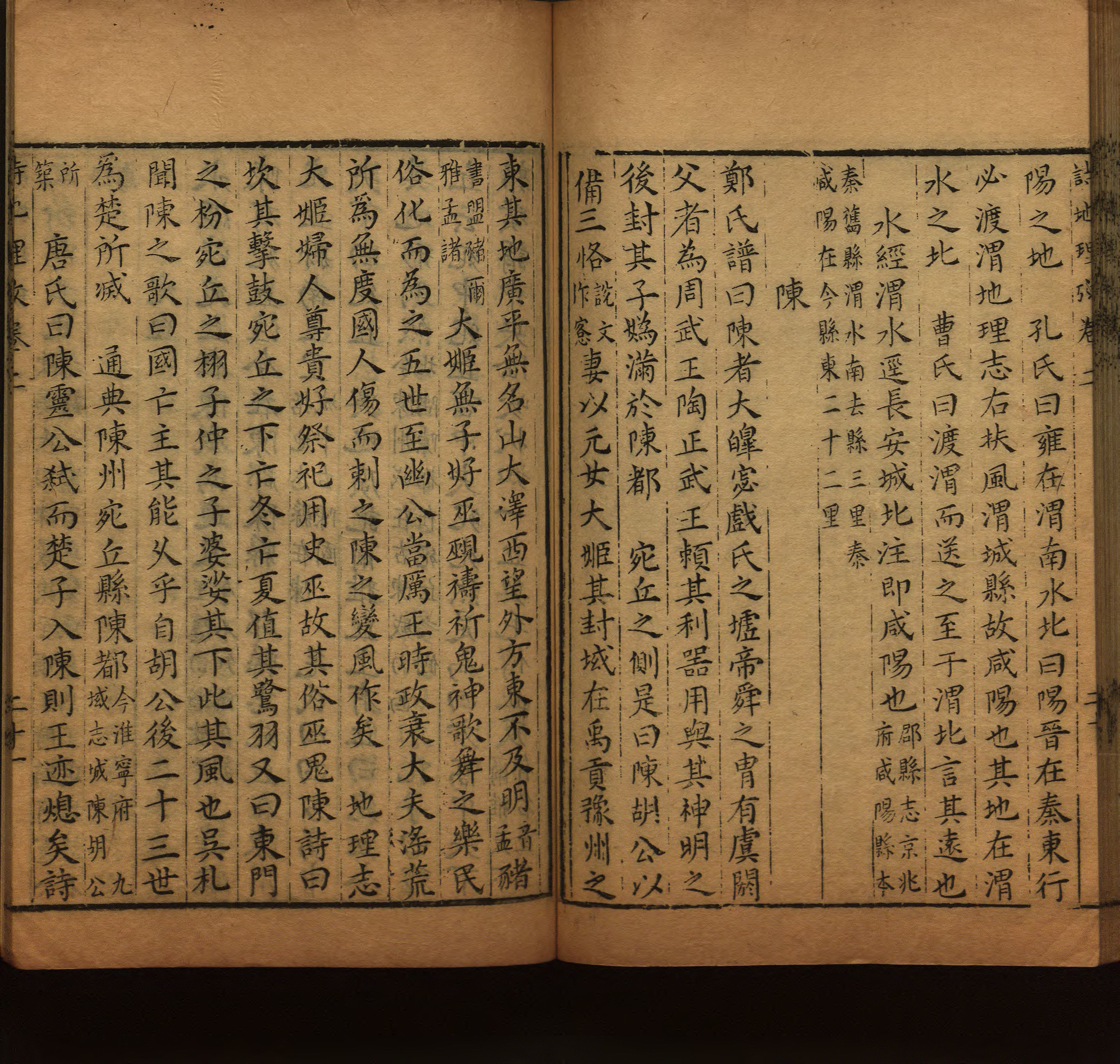 小学语文老师提倡的语文一年级上册字帖打印是什么字帖啊