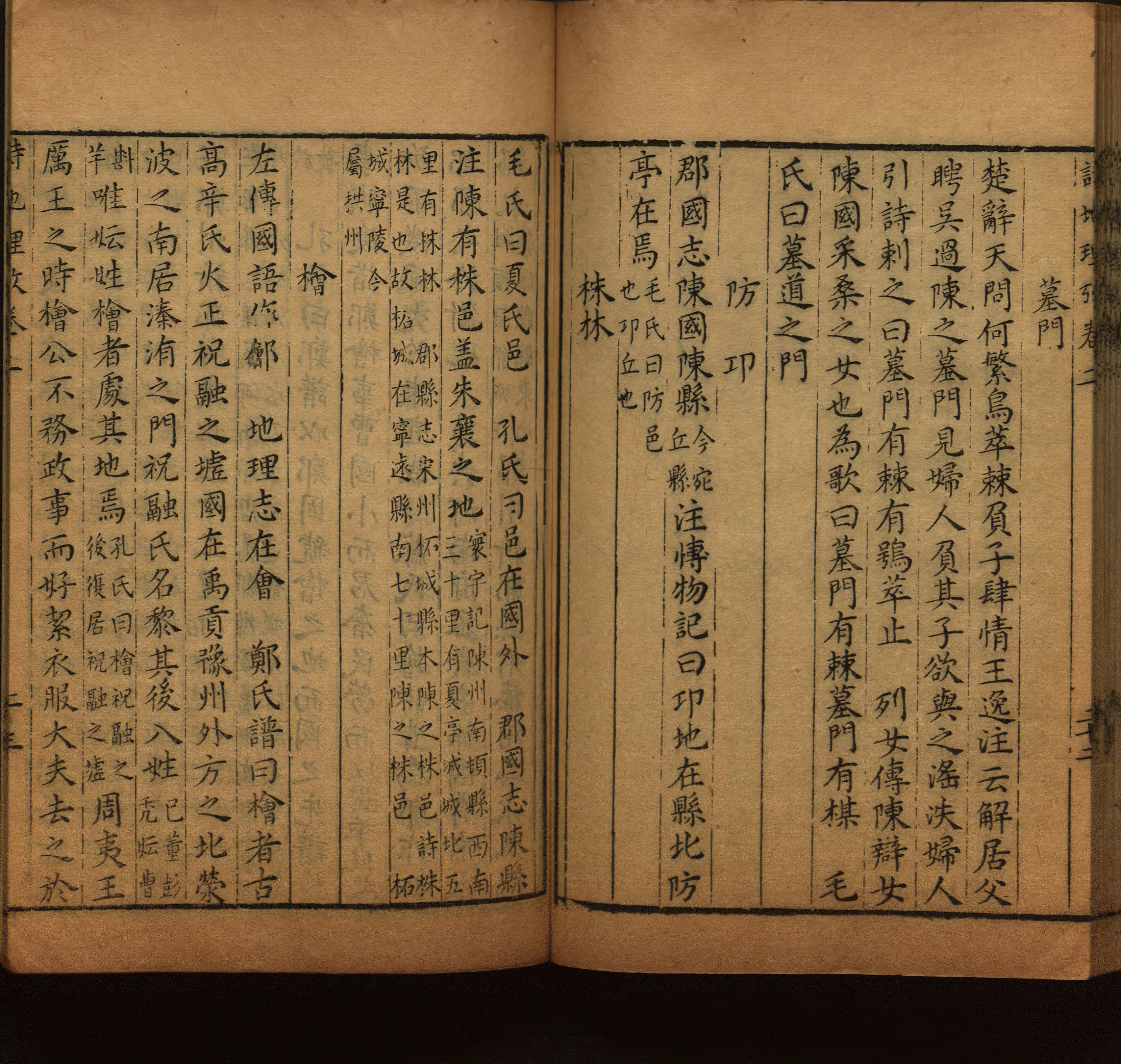 小学语文老师提倡的语文一年级上册字帖打印是什么字帖啊