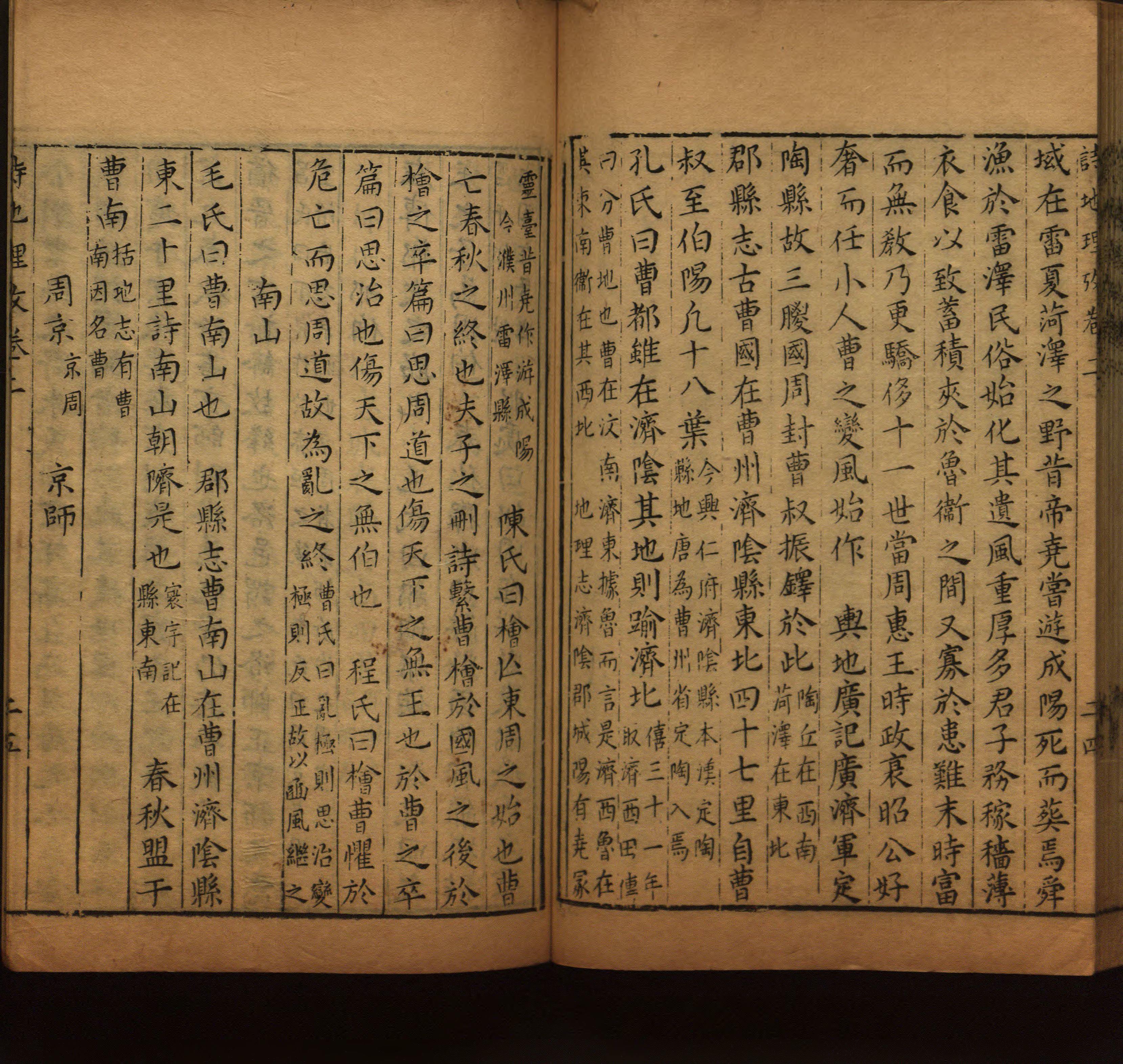 小学语文老师提倡的语文一年级上册字帖打印是什么字帖啊