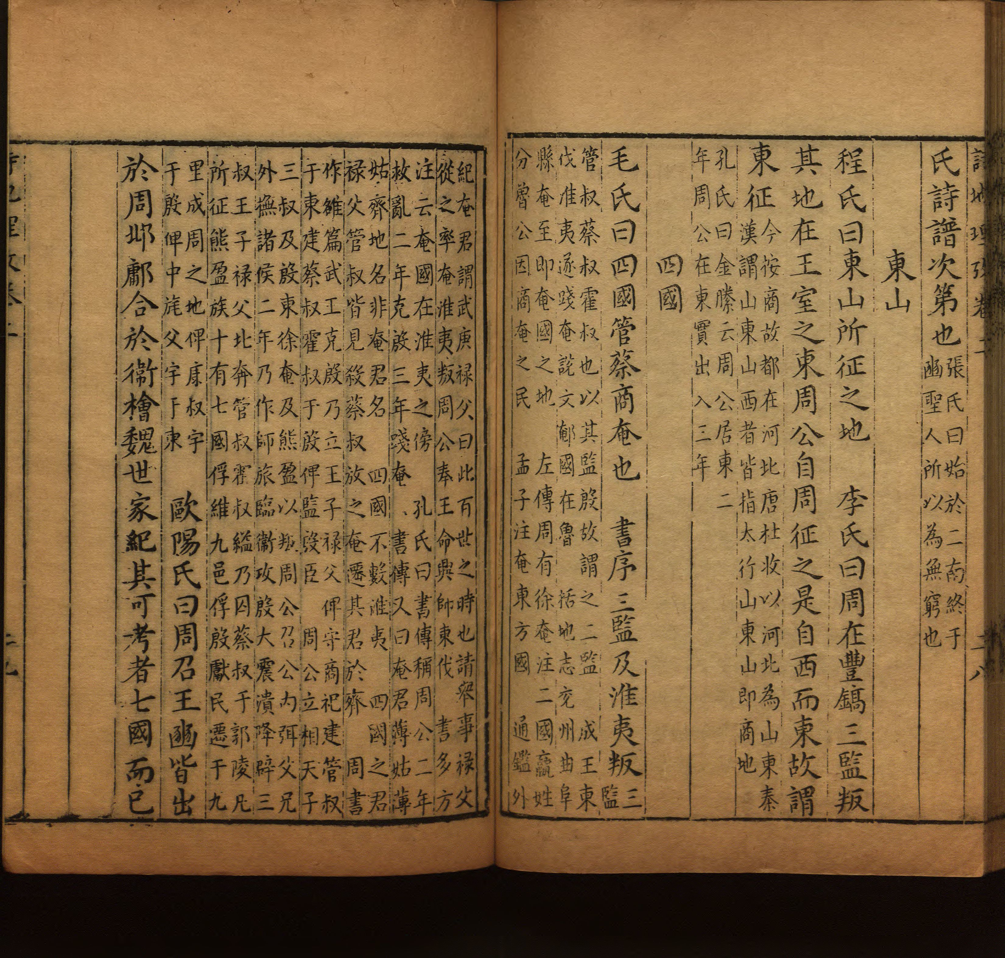 小学语文老师提倡的语文一年级上册字帖打印是什么字帖啊