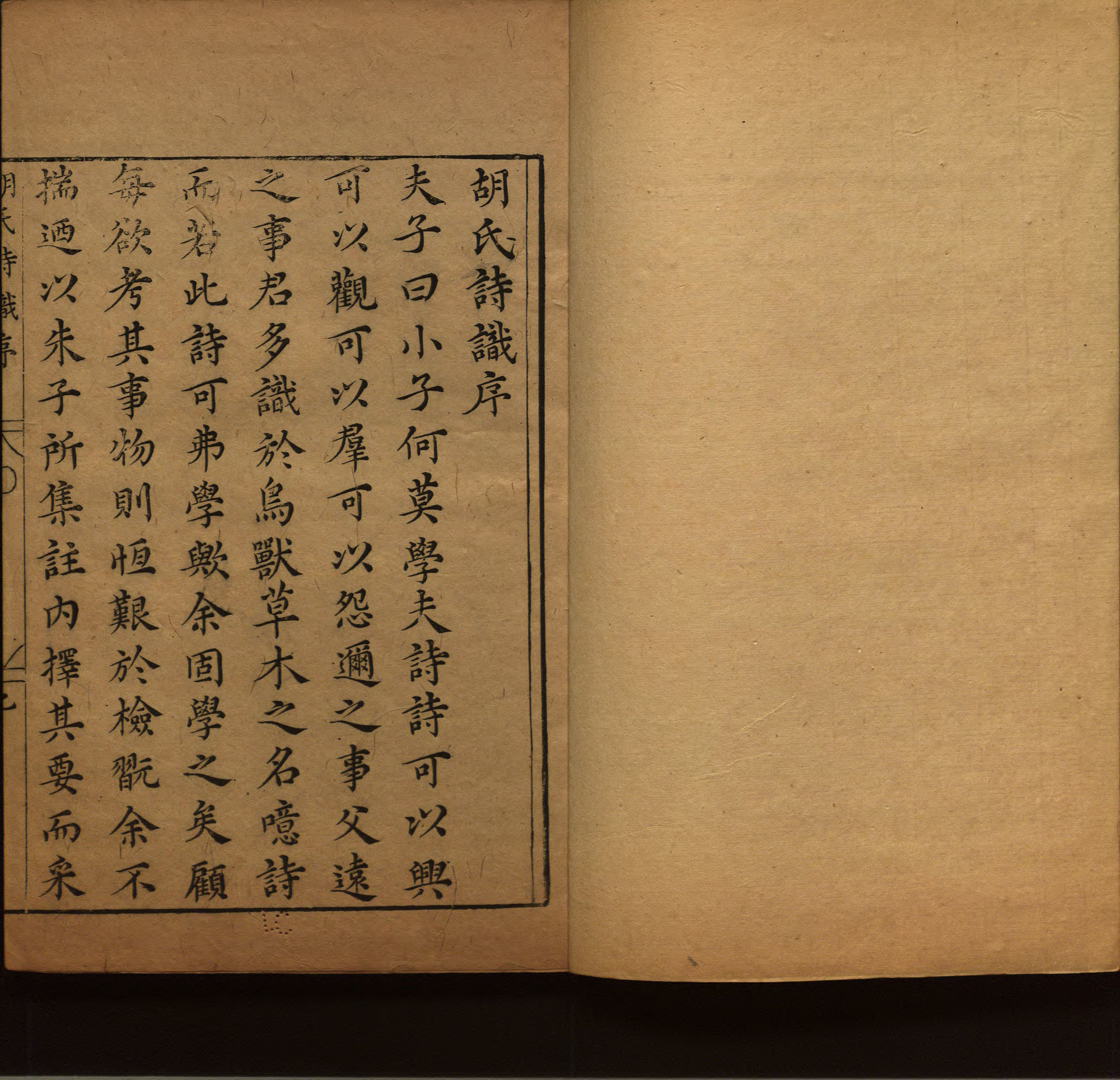 小学语文老师提倡的幼升小字帖是什么字帖啊