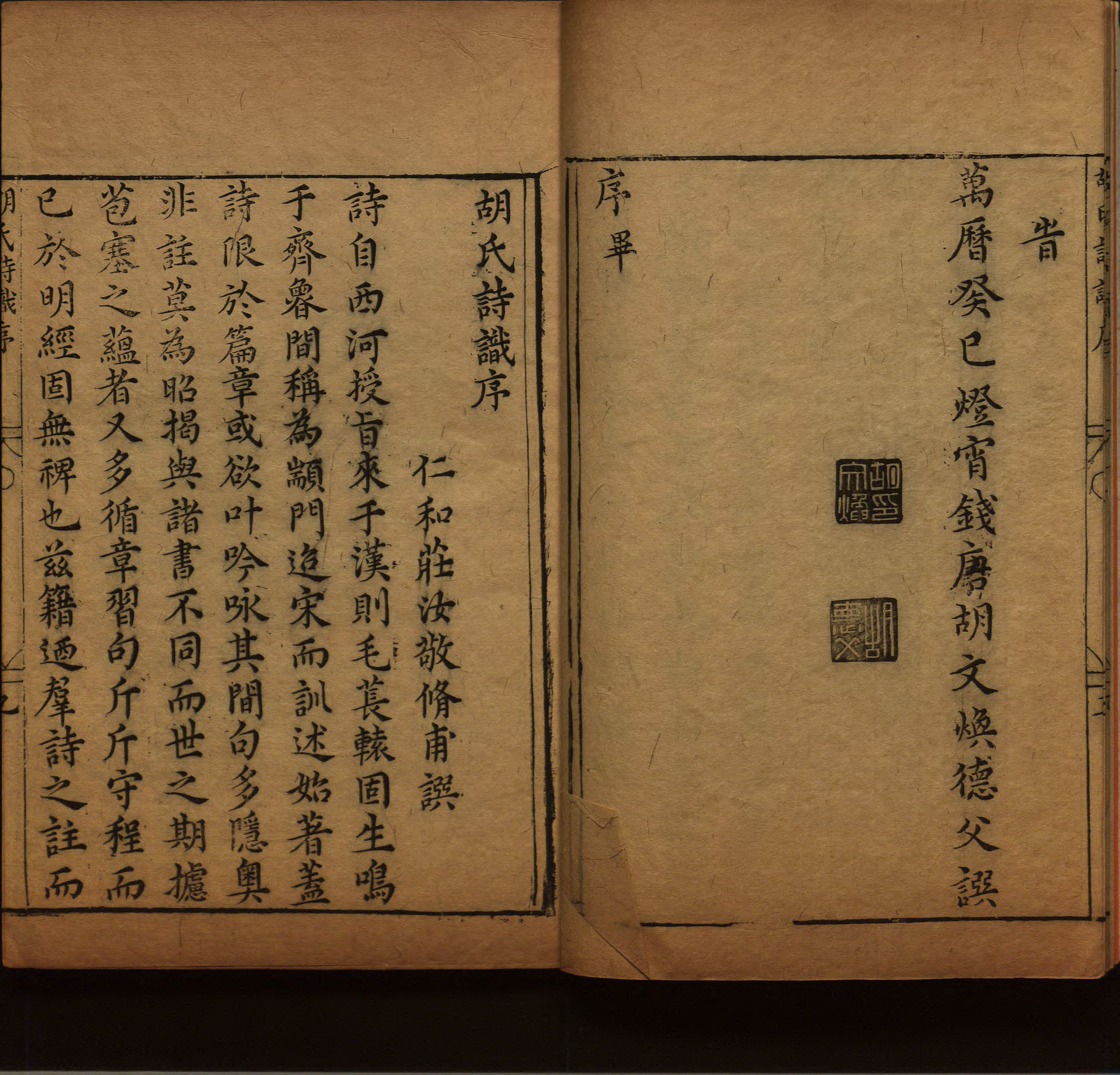 小学语文老师提倡的幼升小字帖是什么字帖啊