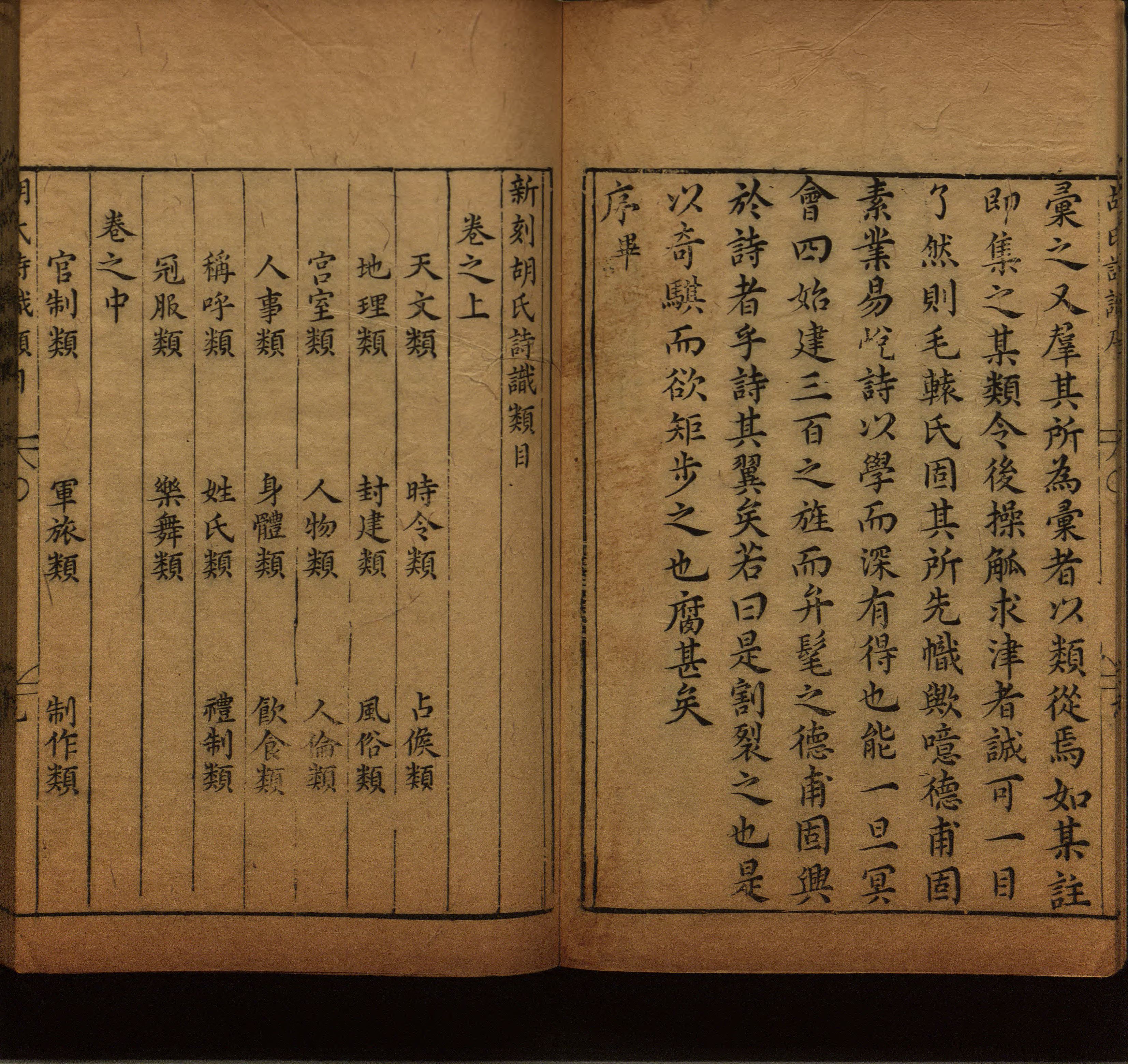 小学语文老师提倡的幼升小字帖是什么字帖啊