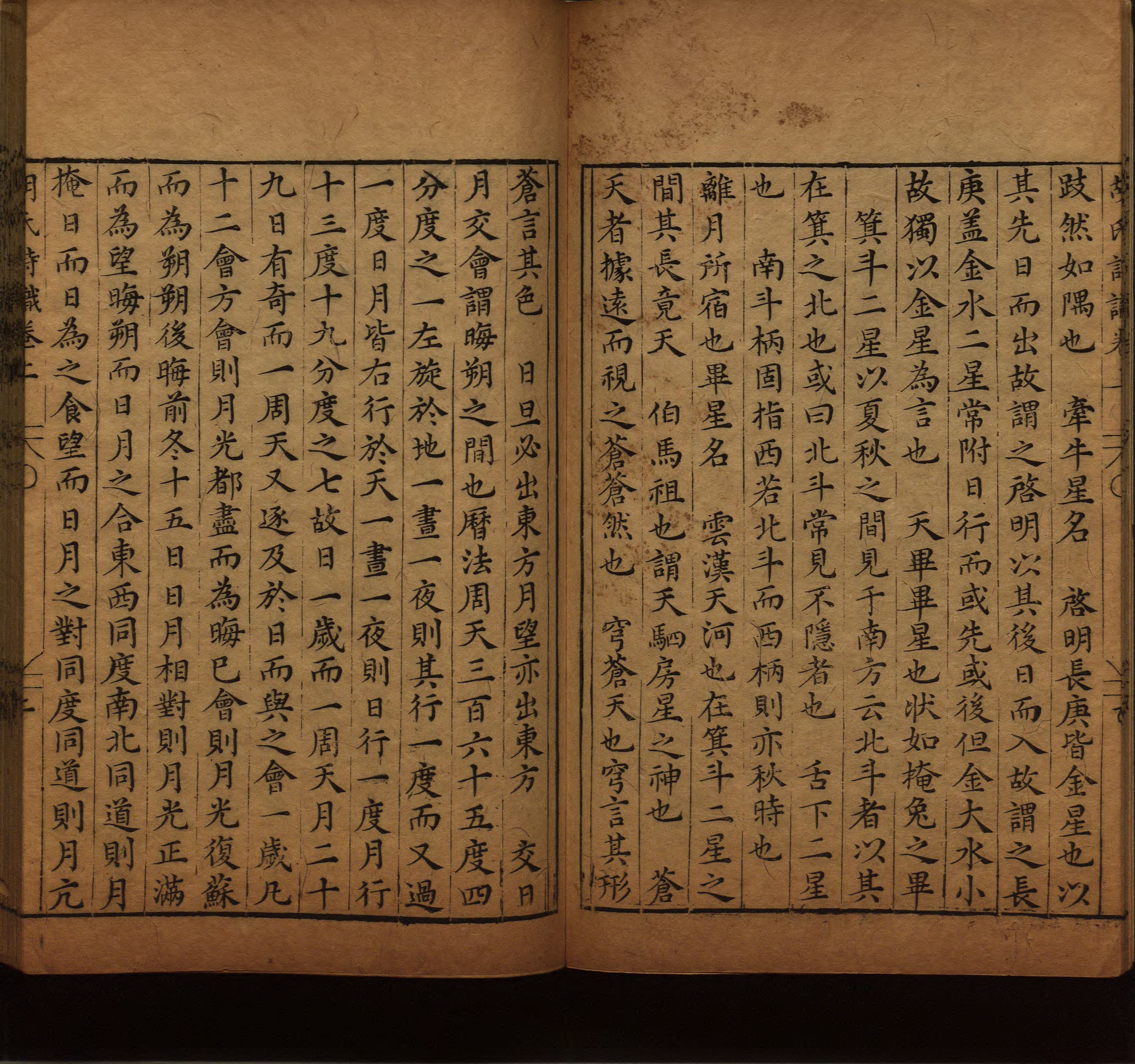 小学语文老师提倡的幼升小字帖是什么字帖啊