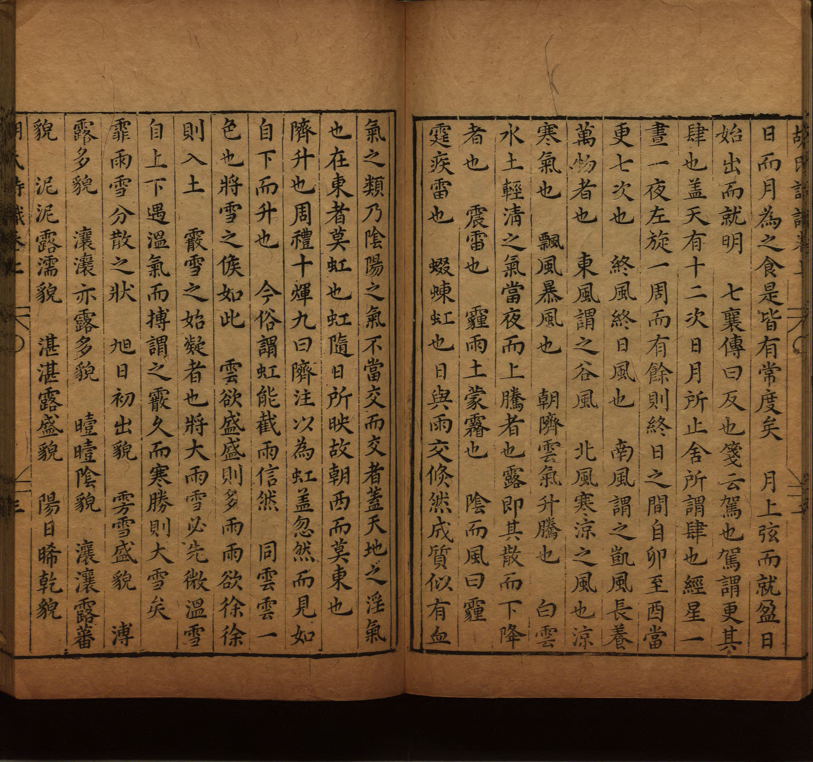 小学语文老师提倡的幼升小字帖是什么字帖啊