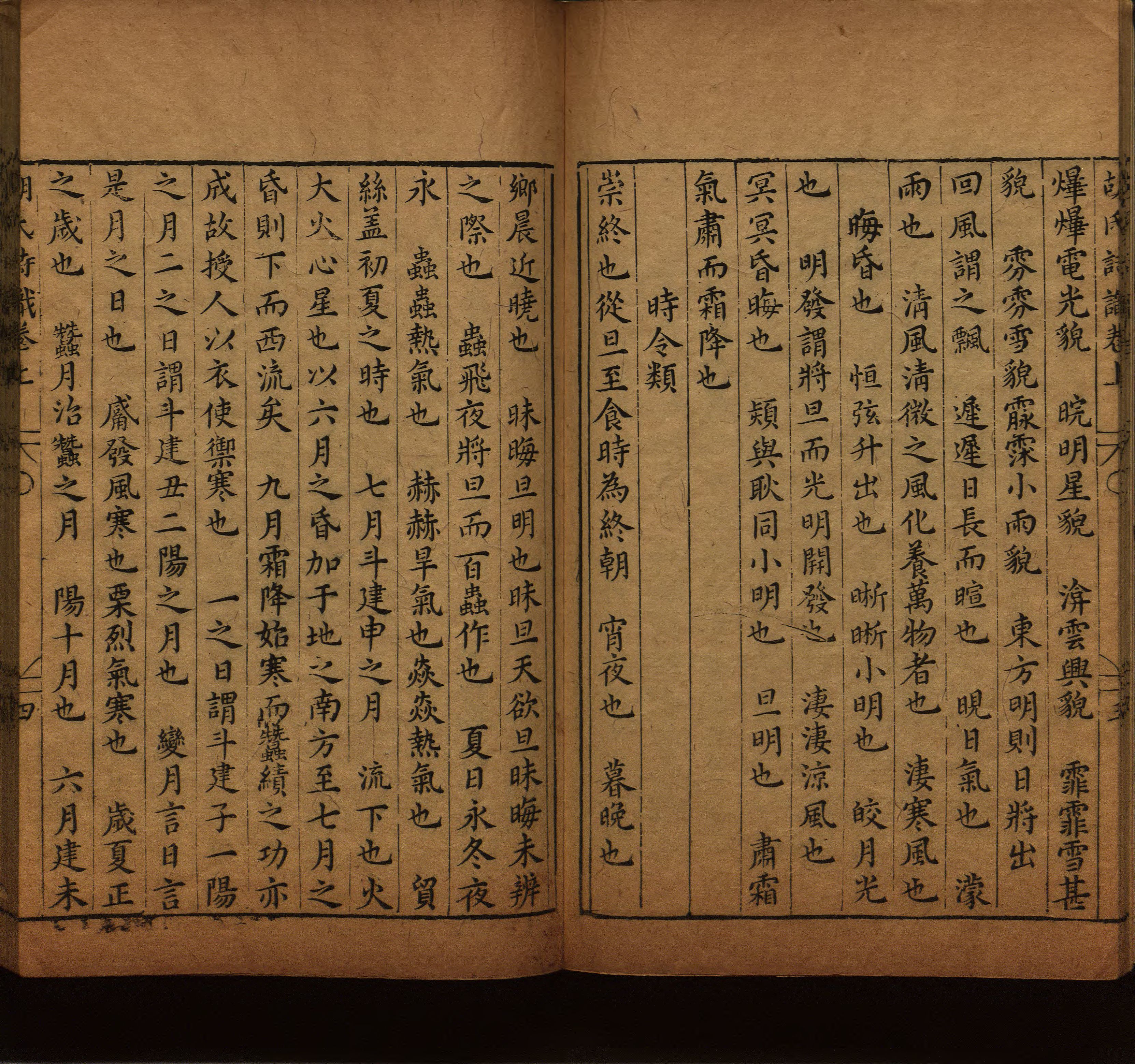 小学语文老师提倡的幼升小字帖是什么字帖啊