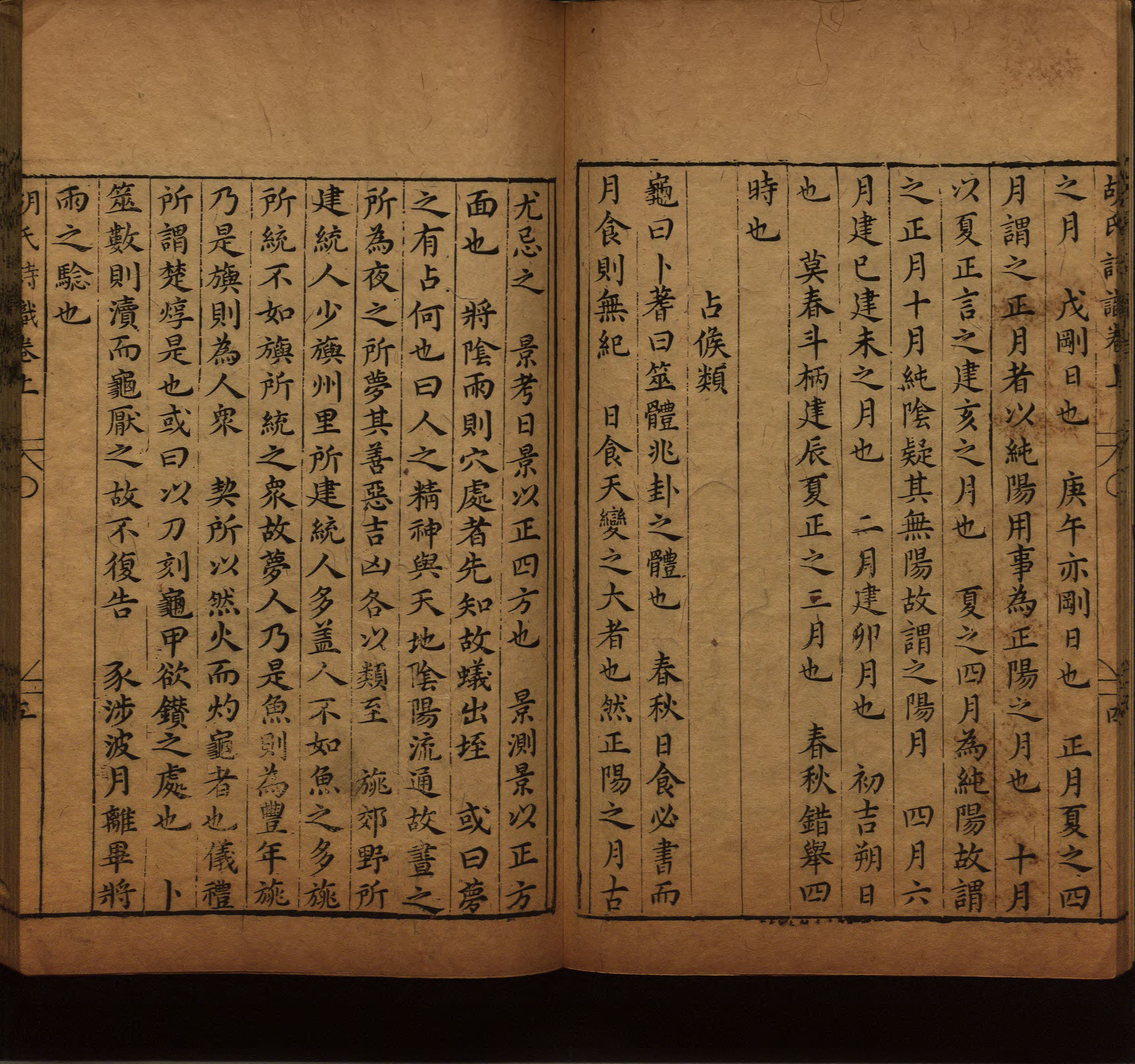 小学语文老师提倡的幼升小字帖是什么字帖啊