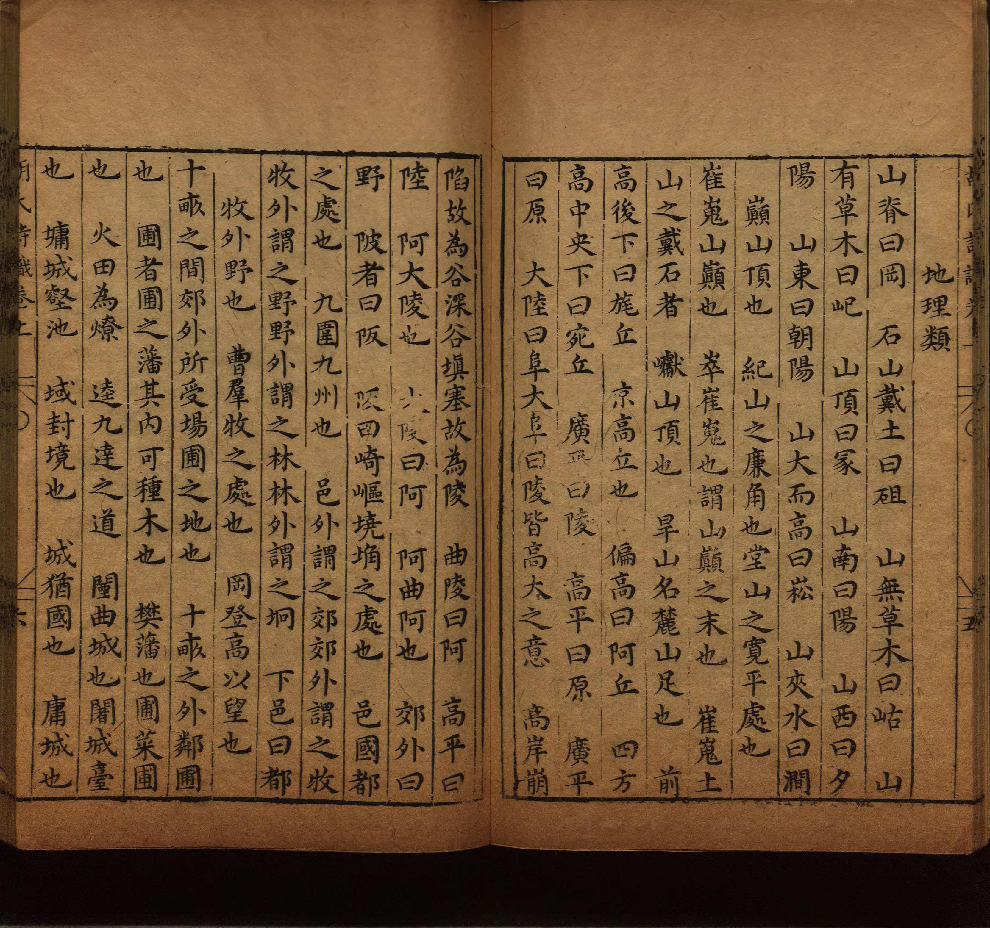小学语文老师提倡的幼升小字帖是什么字帖啊