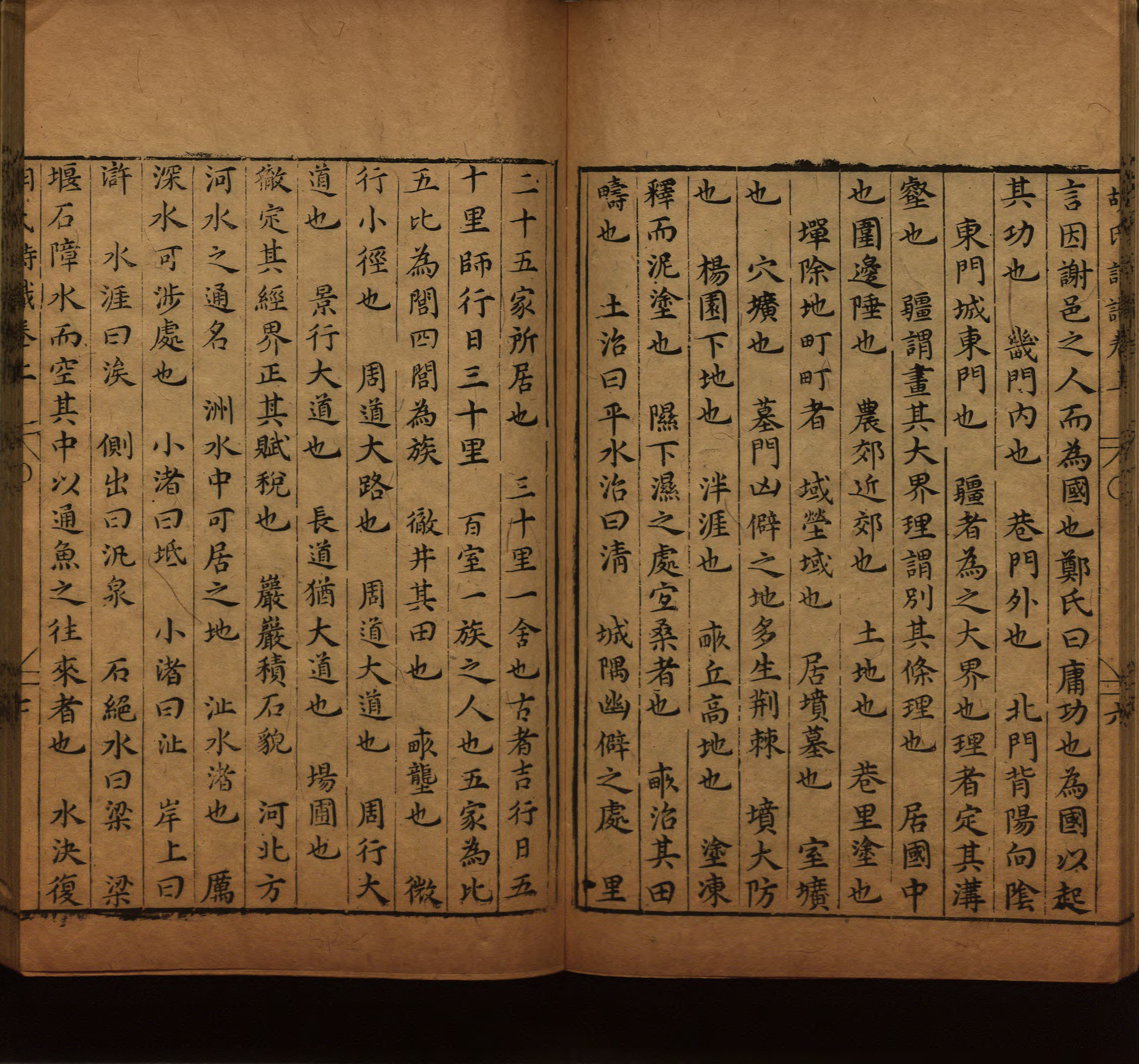 小学语文老师提倡的幼升小字帖是什么字帖啊