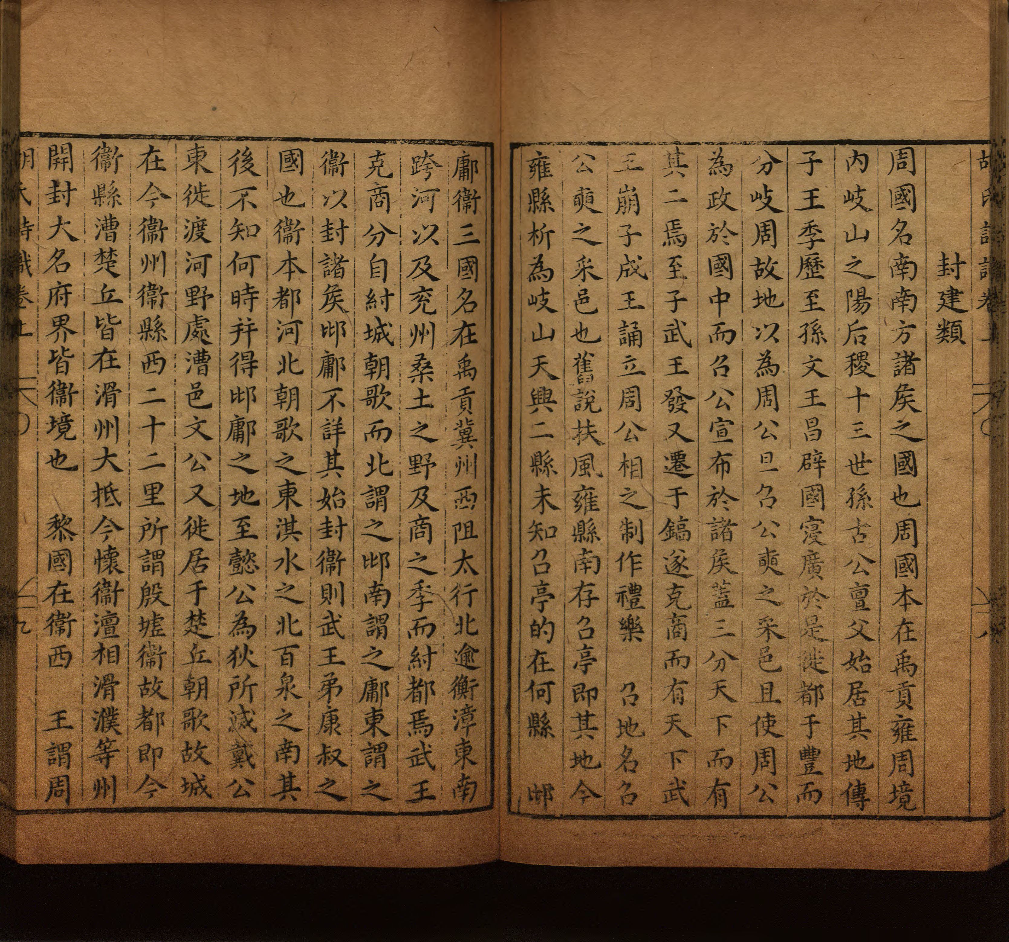 小学语文老师提倡的幼升小字帖是什么字帖啊