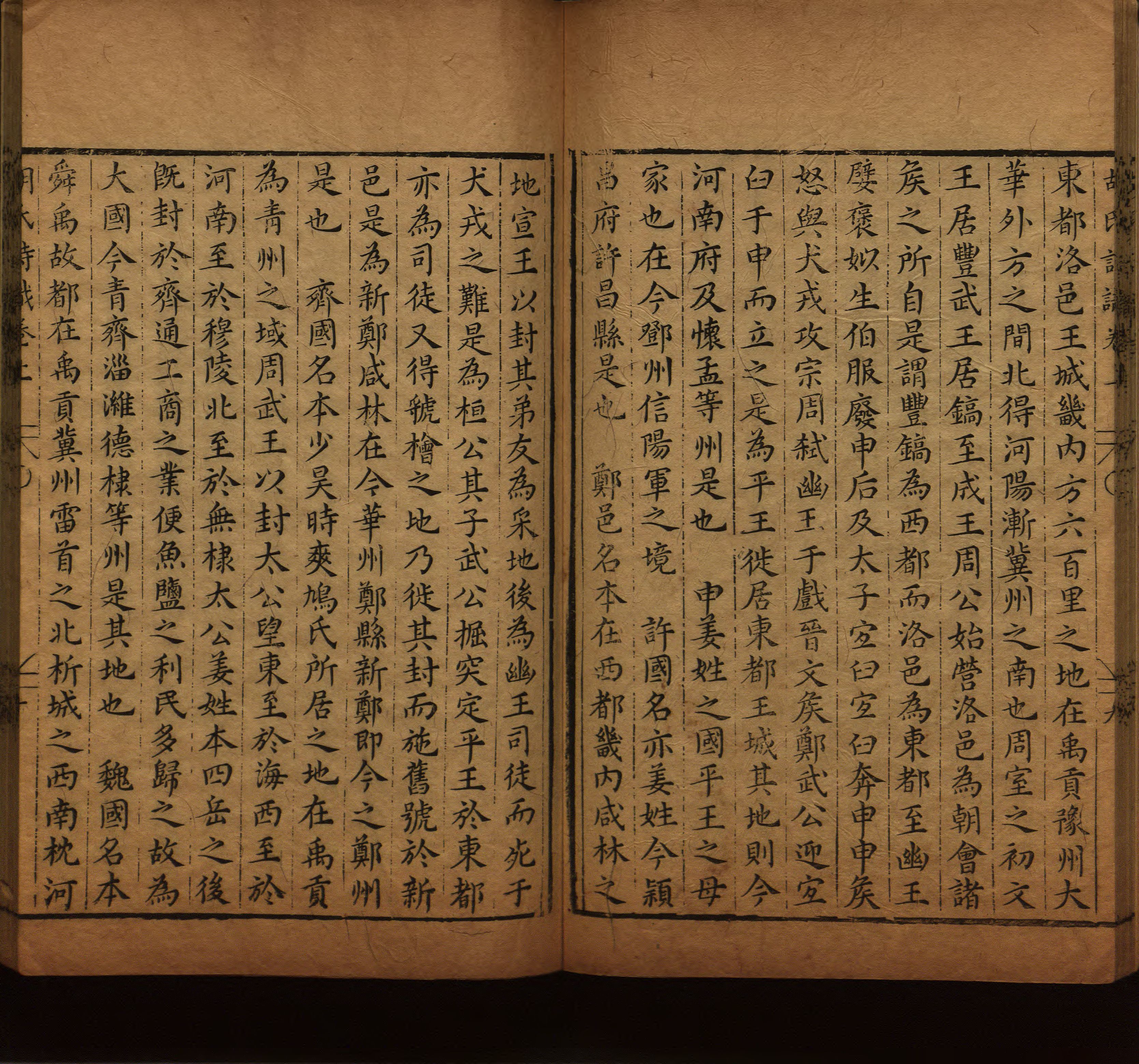 小学语文老师提倡的幼升小字帖是什么字帖啊