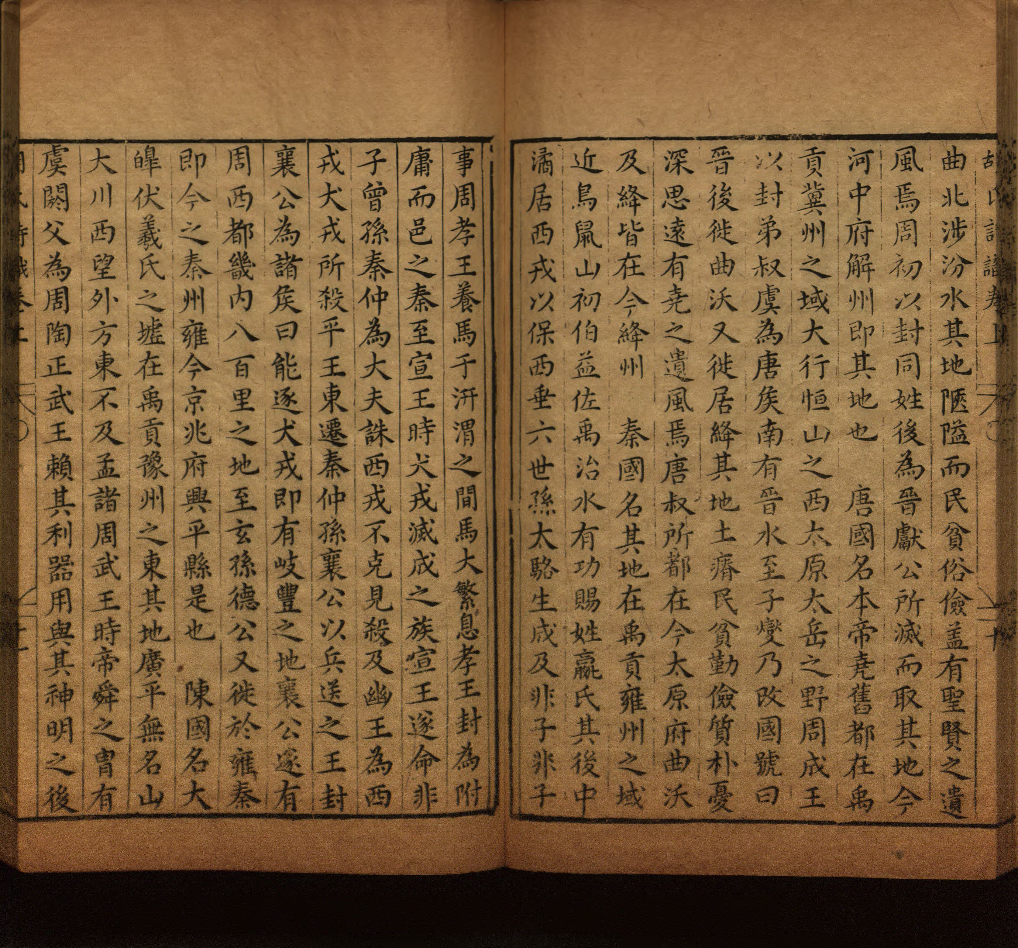小学语文老师提倡的幼升小字帖是什么字帖啊