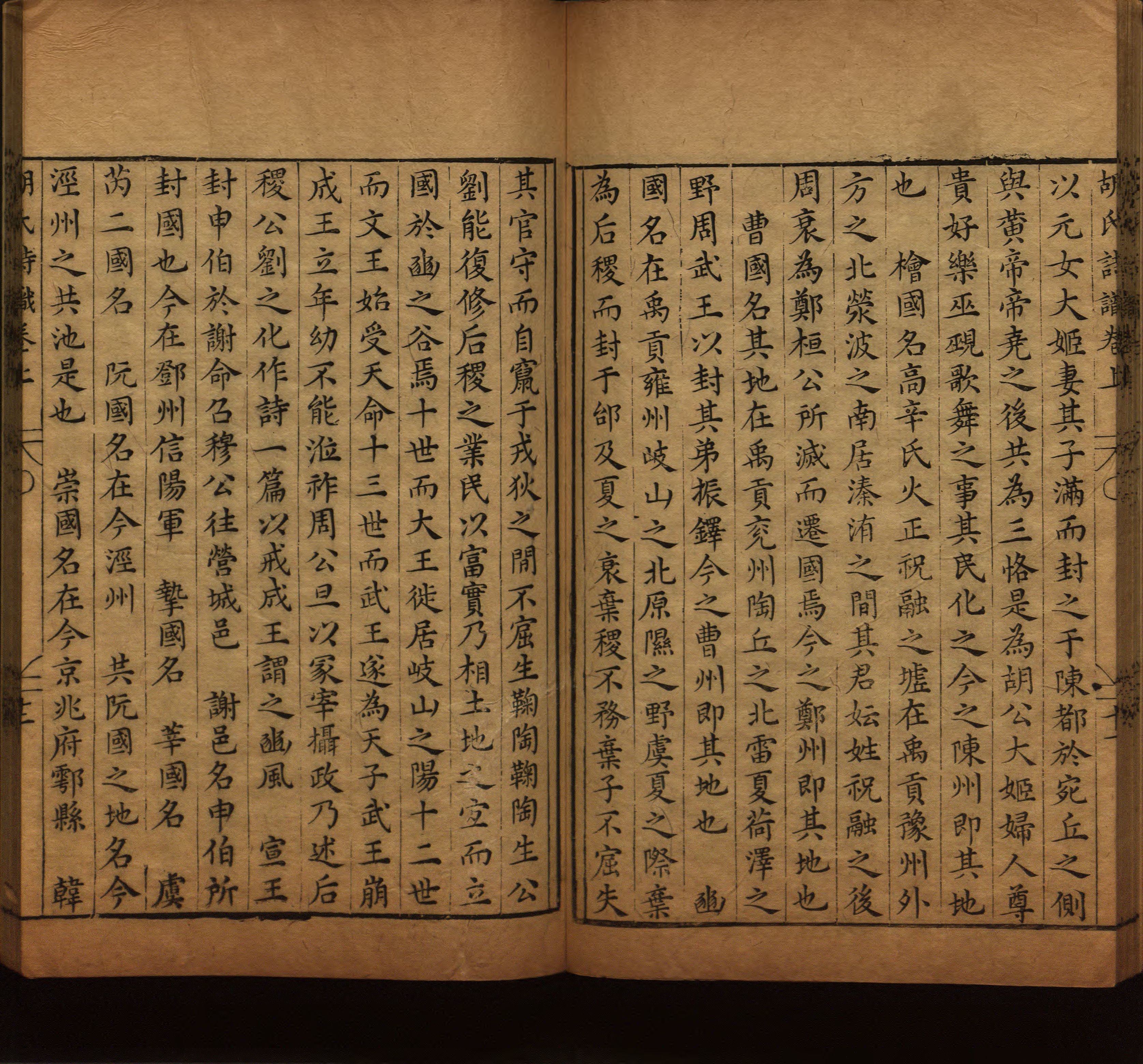 小学语文老师提倡的幼升小字帖是什么字帖啊
