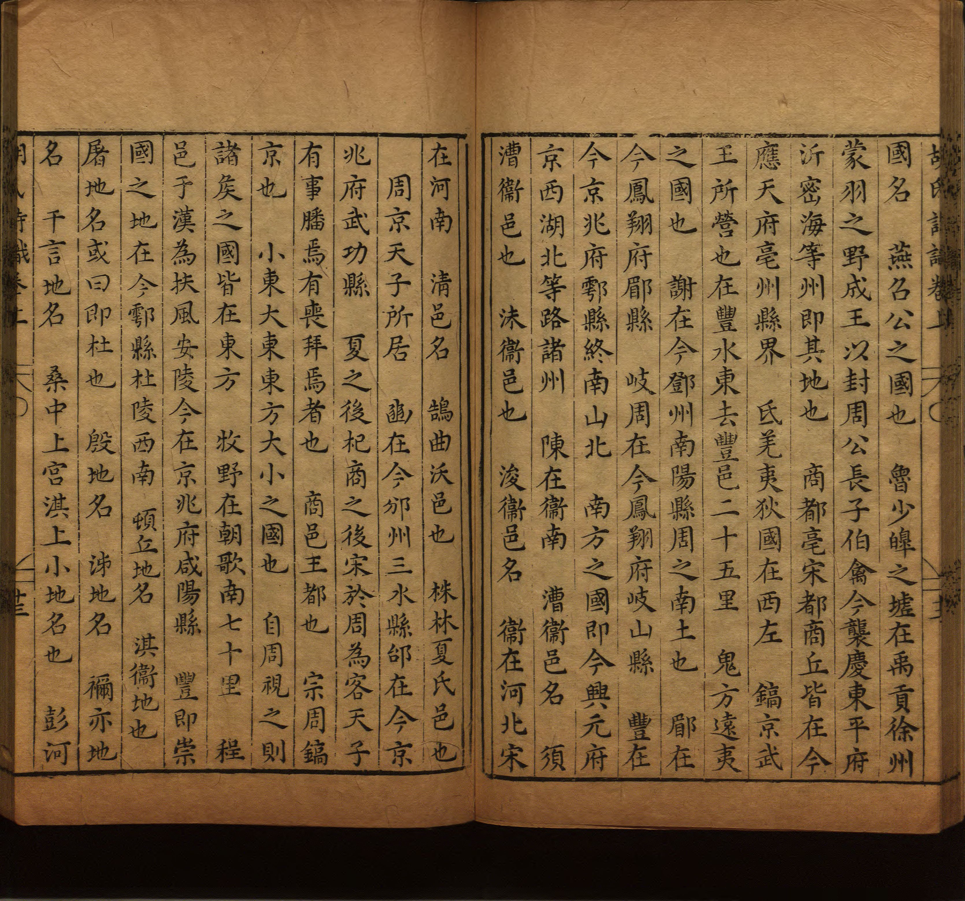 小学语文老师提倡的幼升小字帖是什么字帖啊