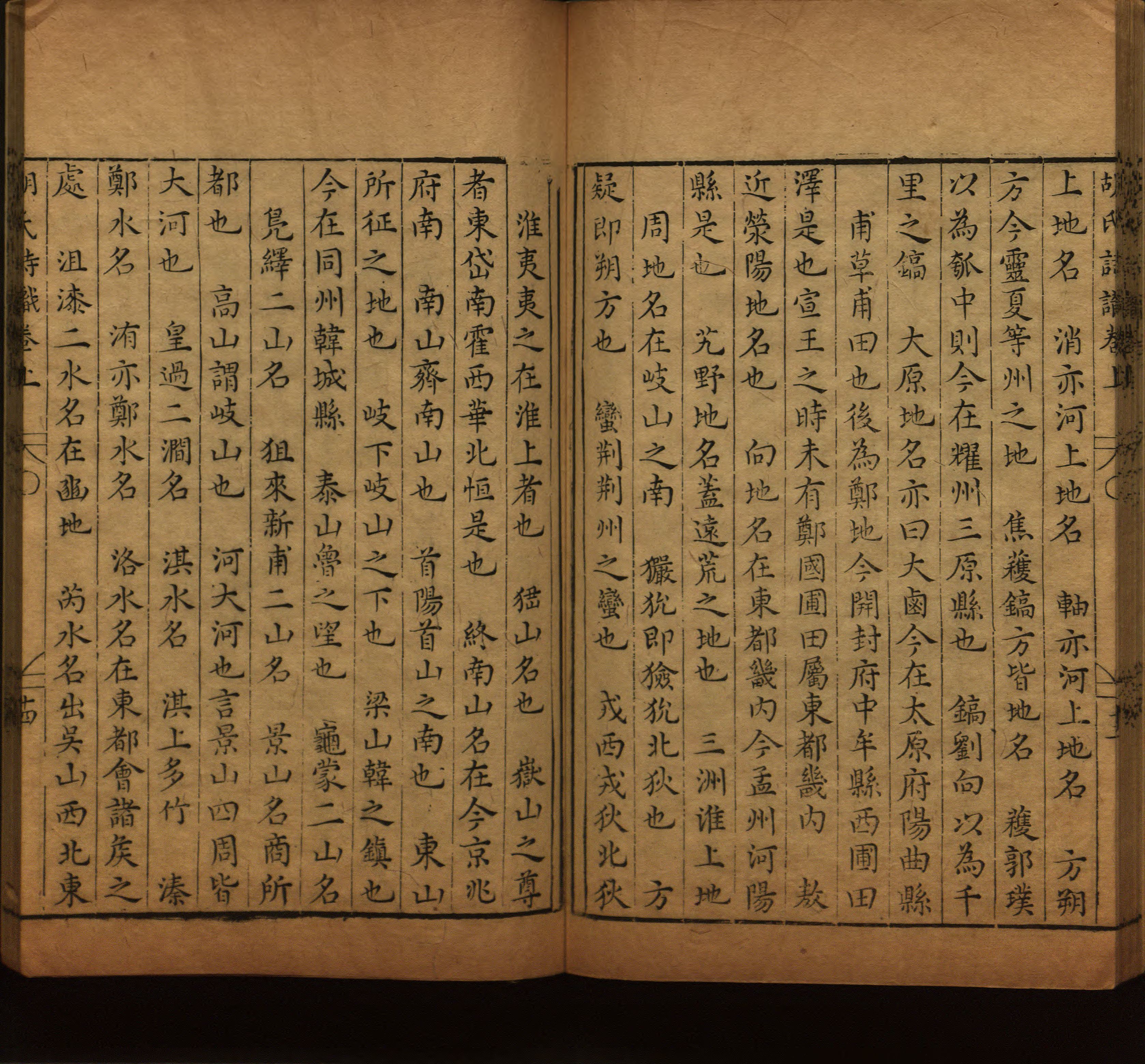 小学语文老师提倡的幼升小字帖是什么字帖啊