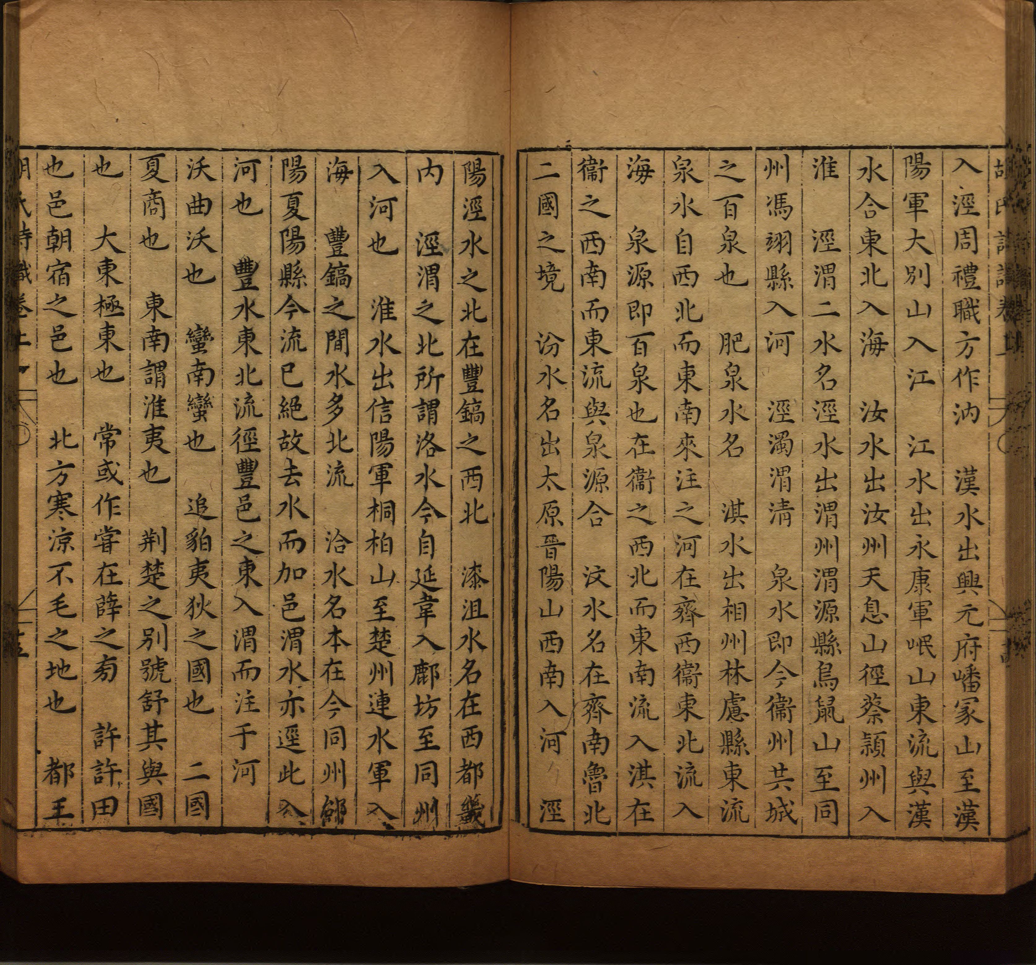 小学语文老师提倡的幼升小字帖是什么字帖啊