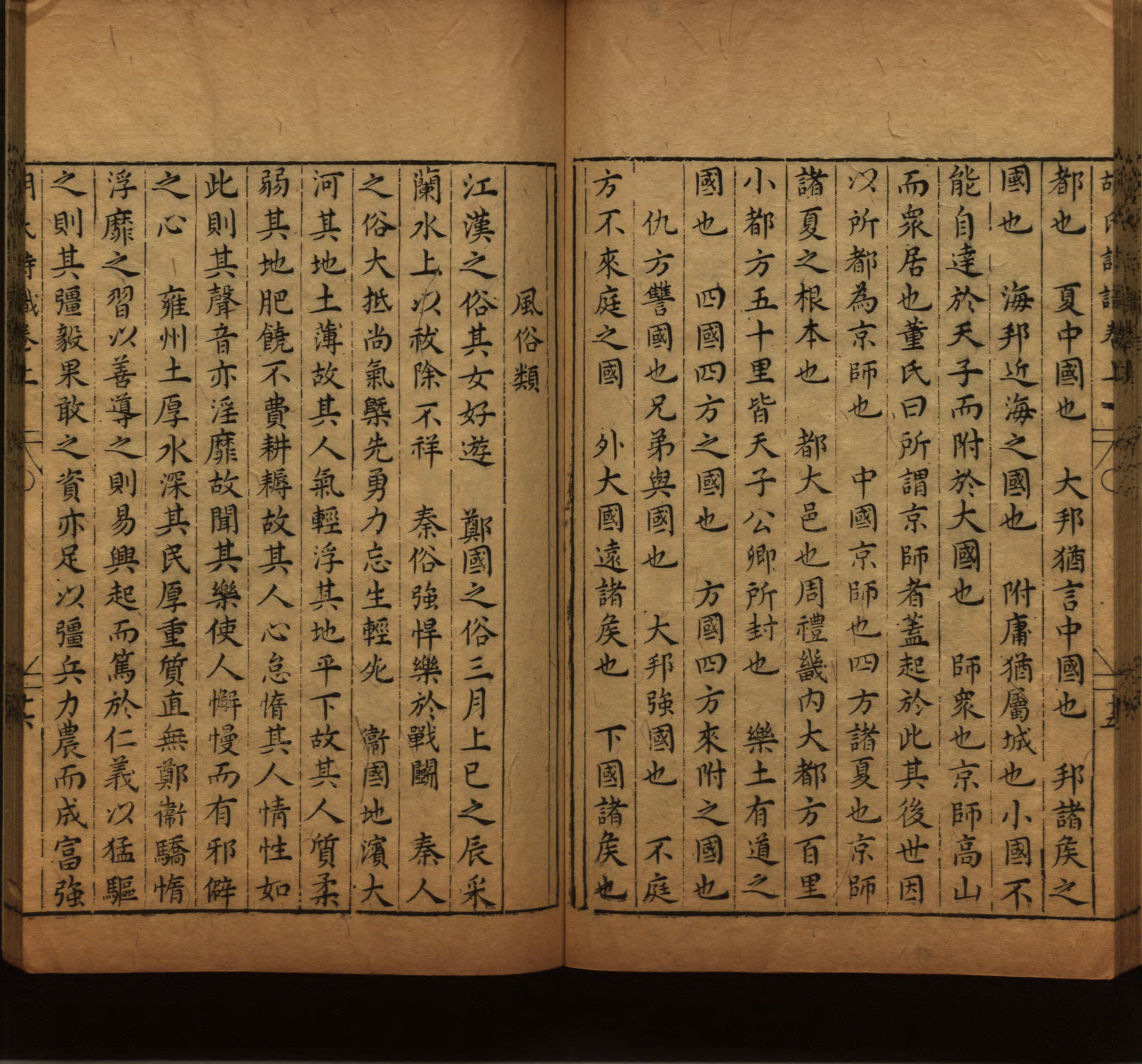 小学语文老师提倡的幼升小字帖是什么字帖啊