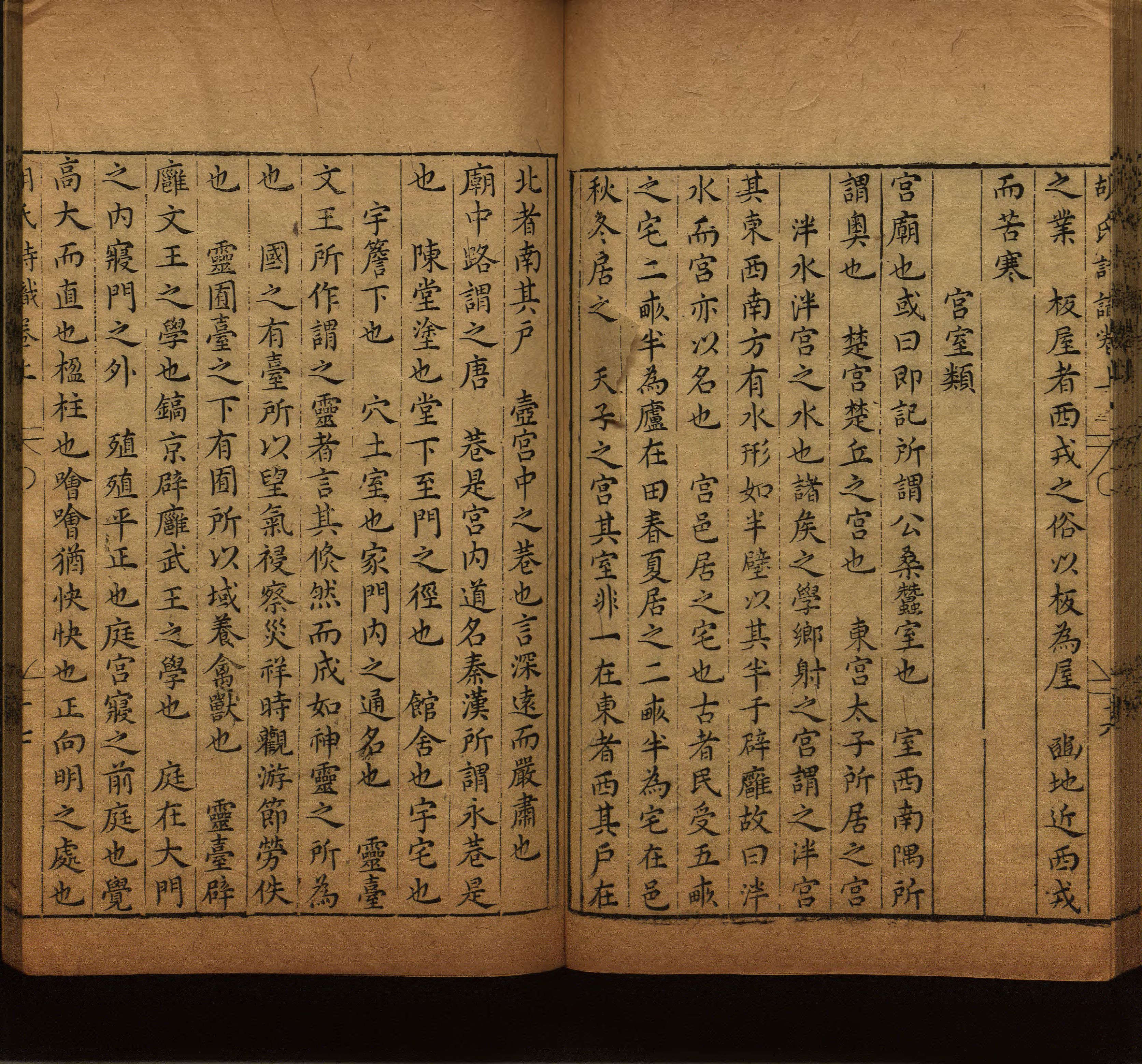 小学语文老师提倡的幼升小字帖是什么字帖啊