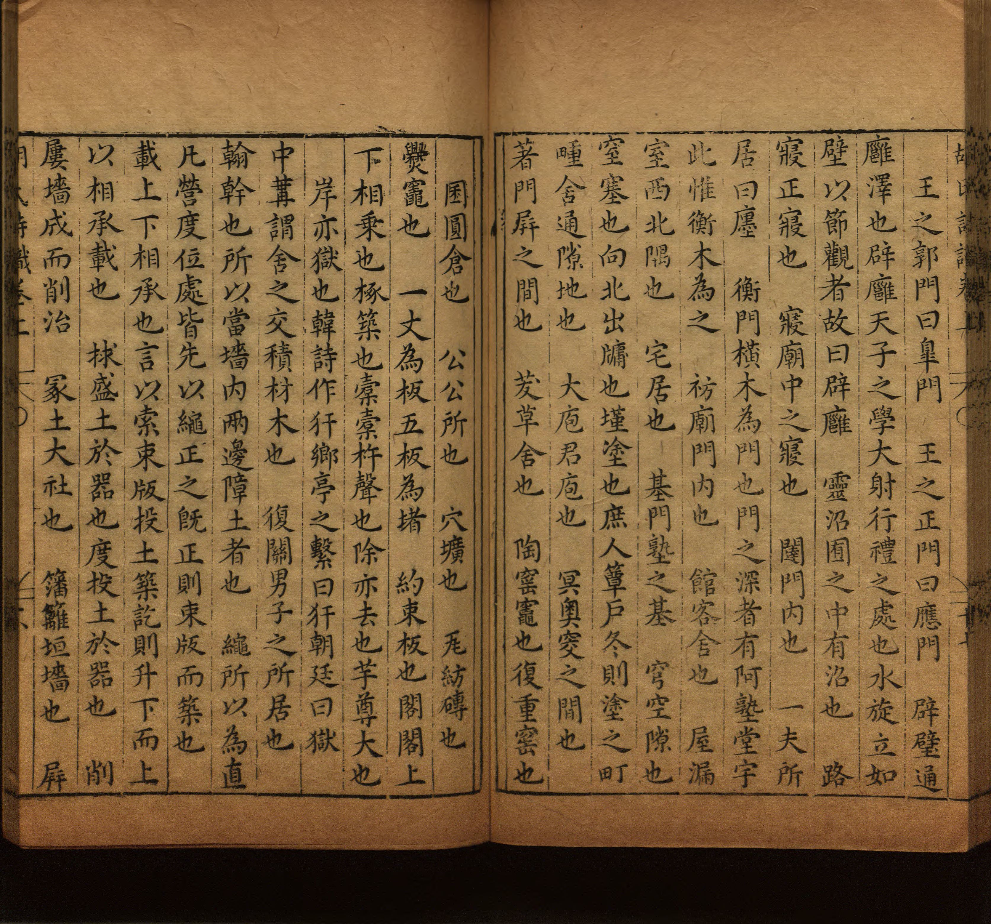 小学语文老师提倡的幼升小字帖是什么字帖啊