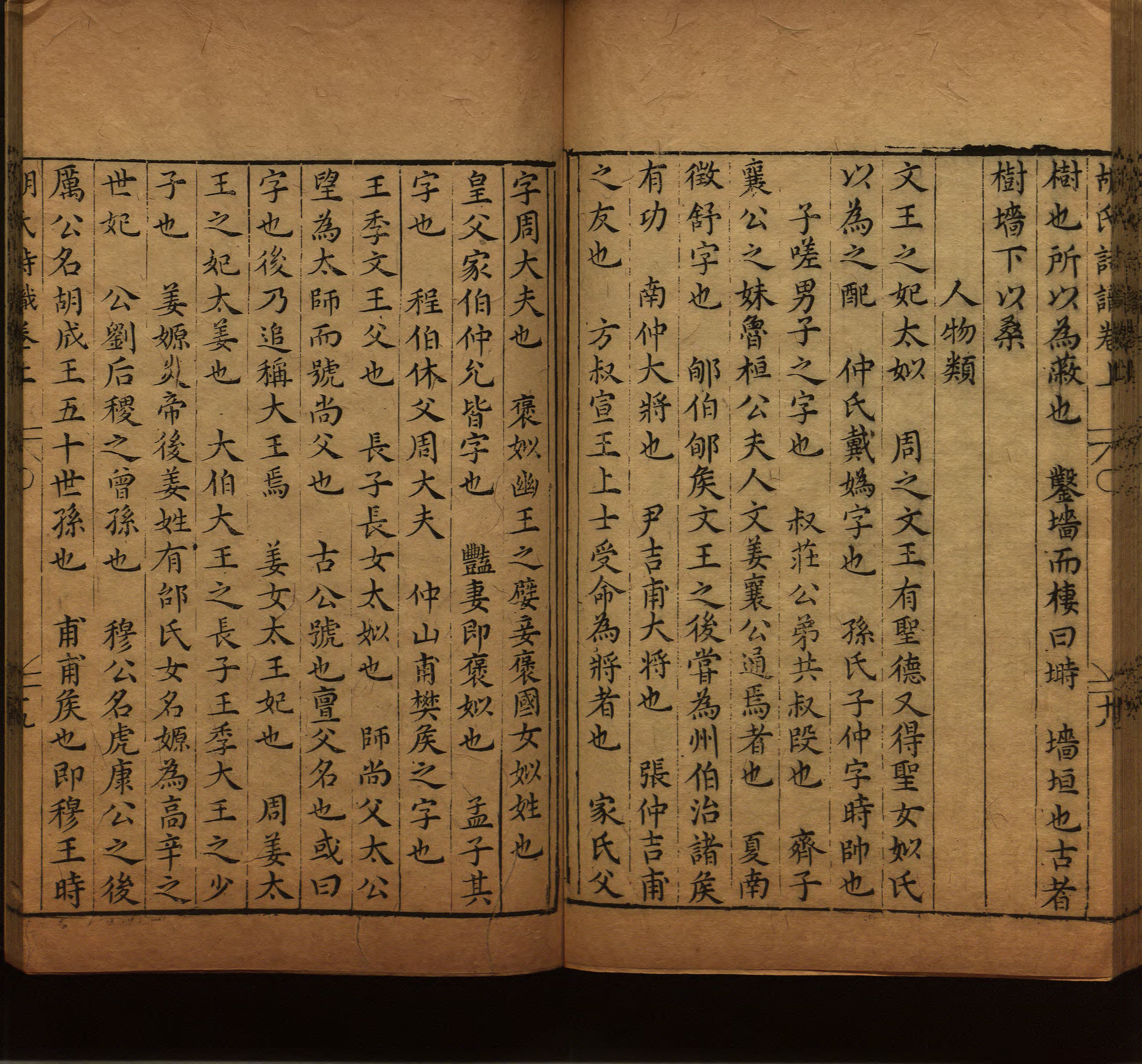 小学语文老师提倡的幼升小字帖是什么字帖啊