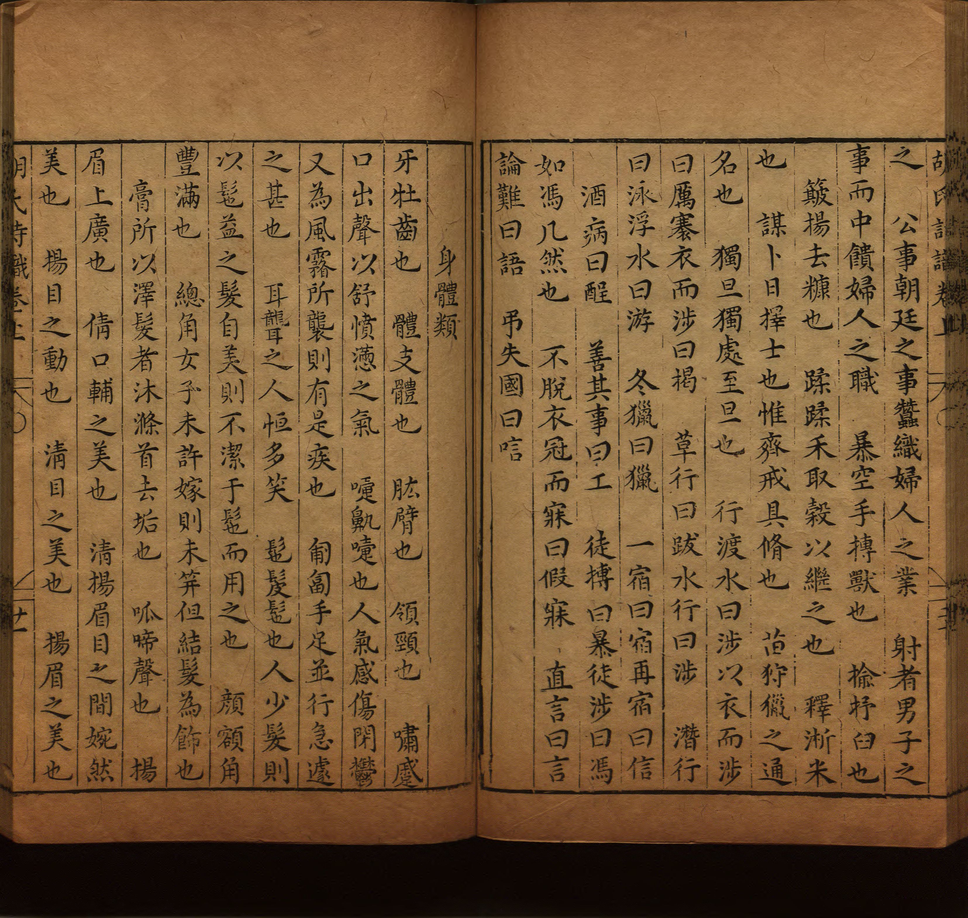 小学语文老师提倡的幼升小字帖是什么字帖啊
