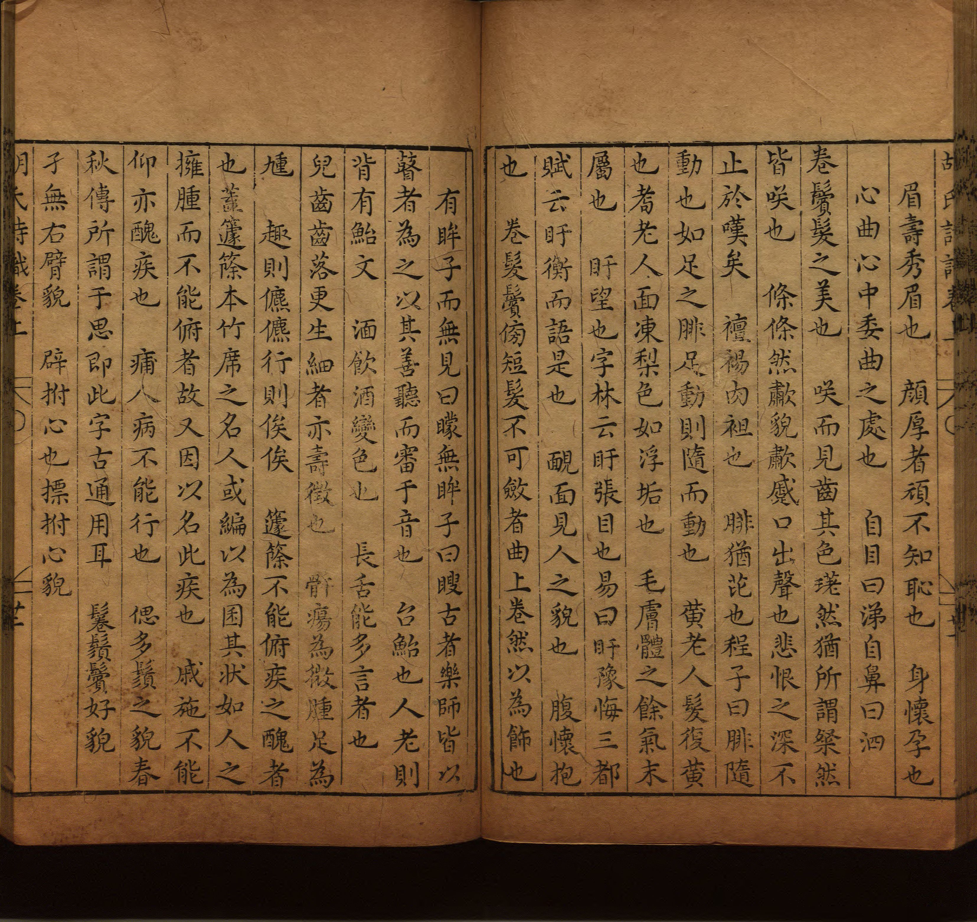 小学语文老师提倡的幼升小字帖是什么字帖啊
