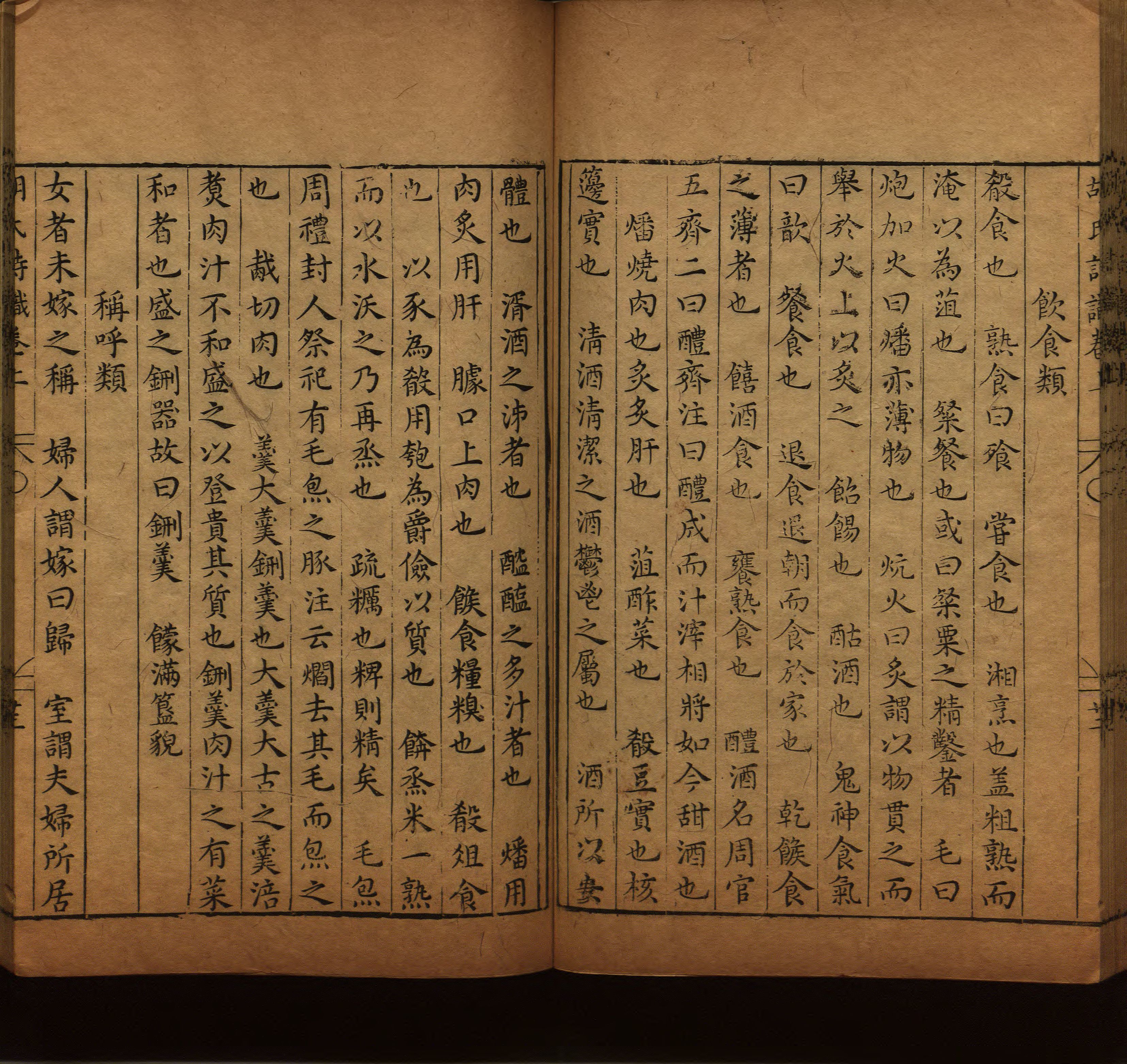 小学语文老师提倡的幼升小字帖是什么字帖啊