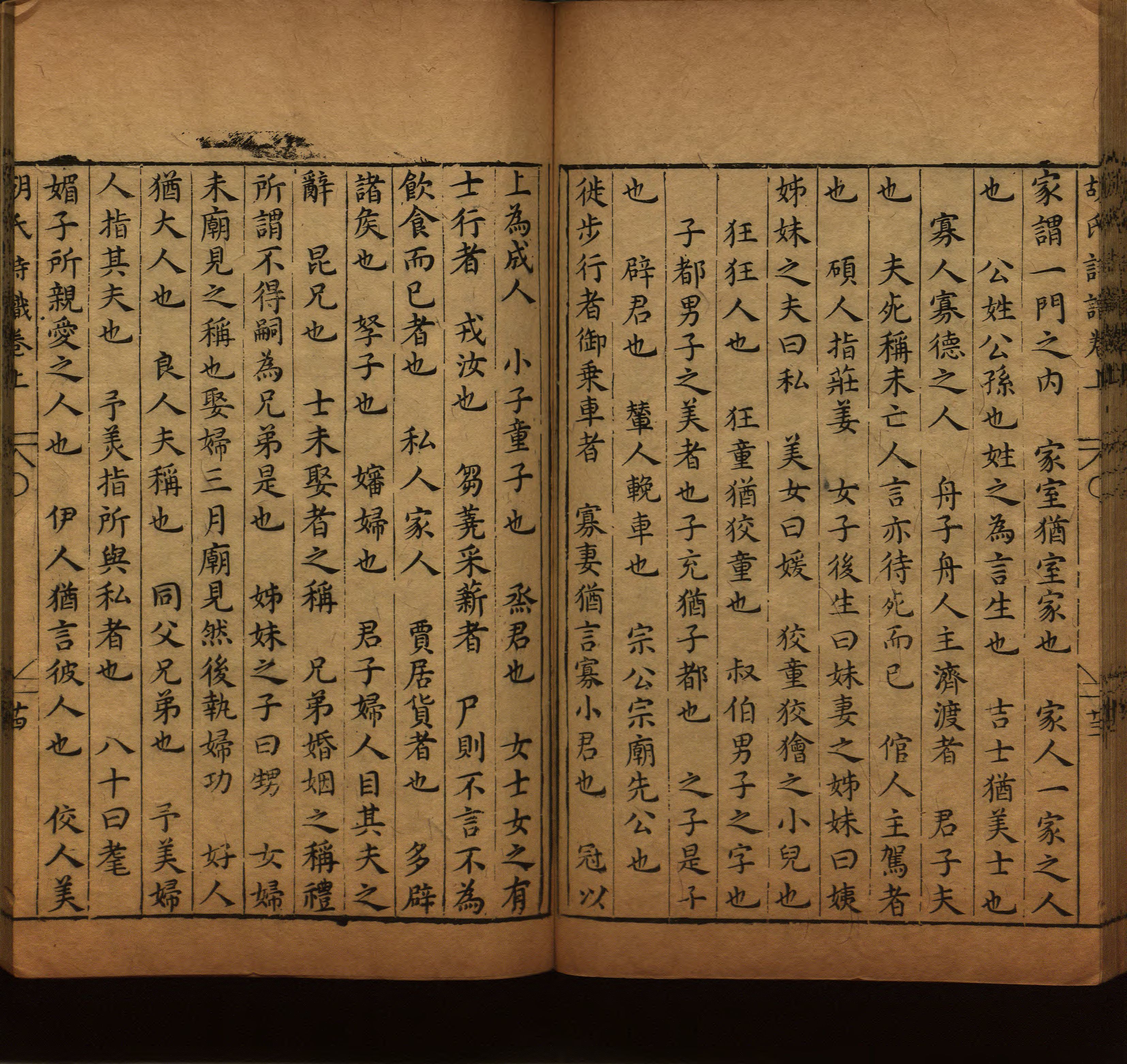 小学语文老师提倡的幼升小字帖是什么字帖啊