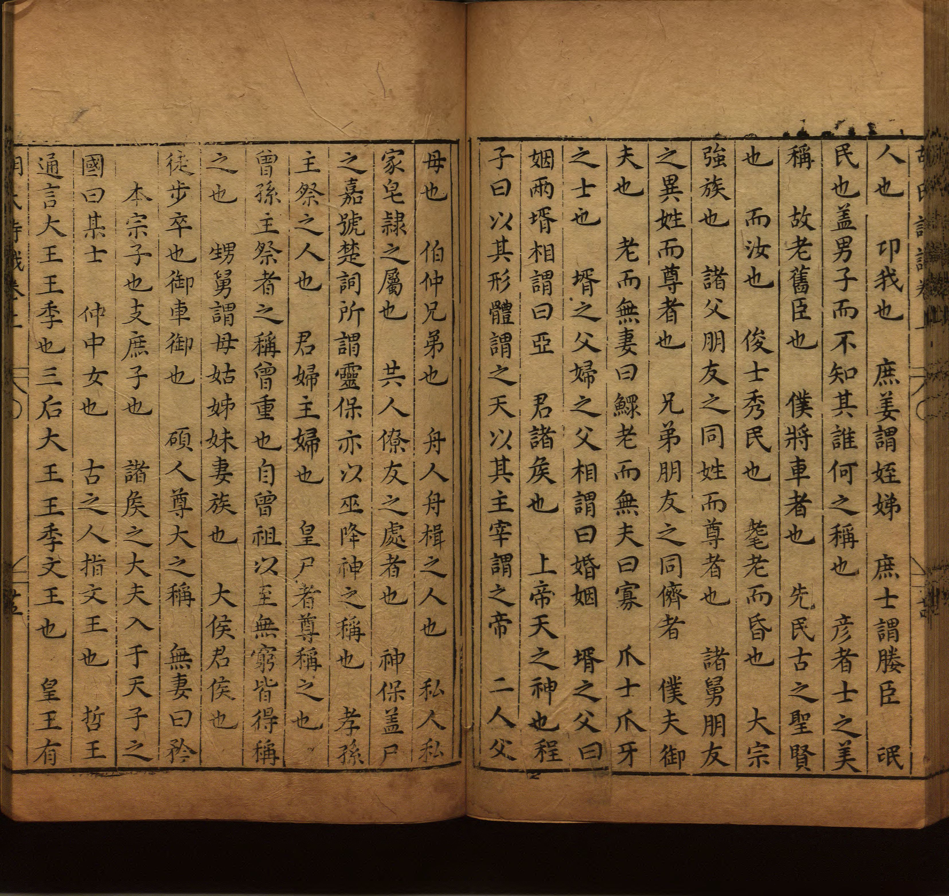 小学语文老师提倡的幼升小字帖是什么字帖啊