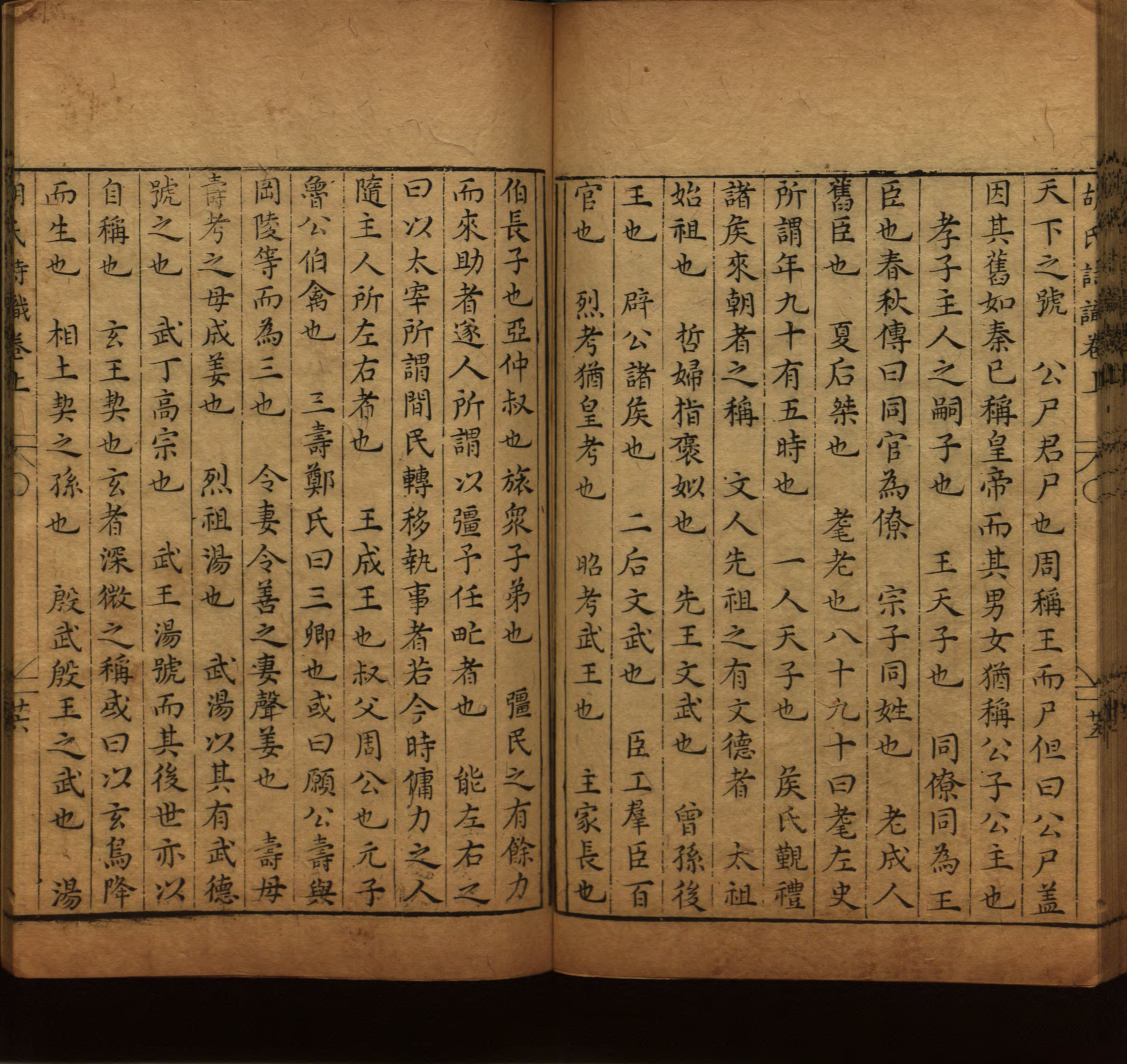 小学语文老师提倡的幼升小字帖是什么字帖啊