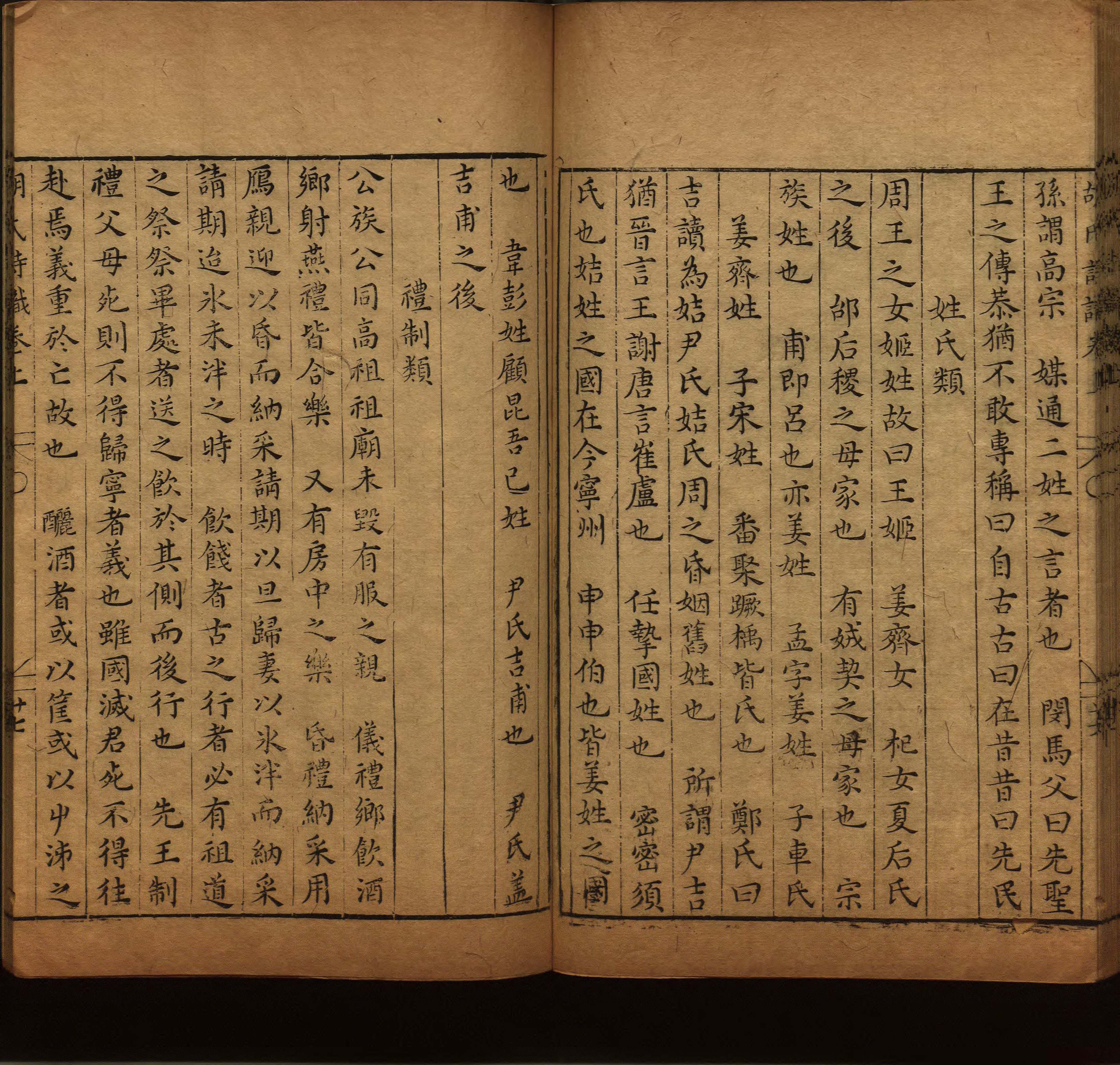 小学语文老师提倡的幼升小字帖是什么字帖啊