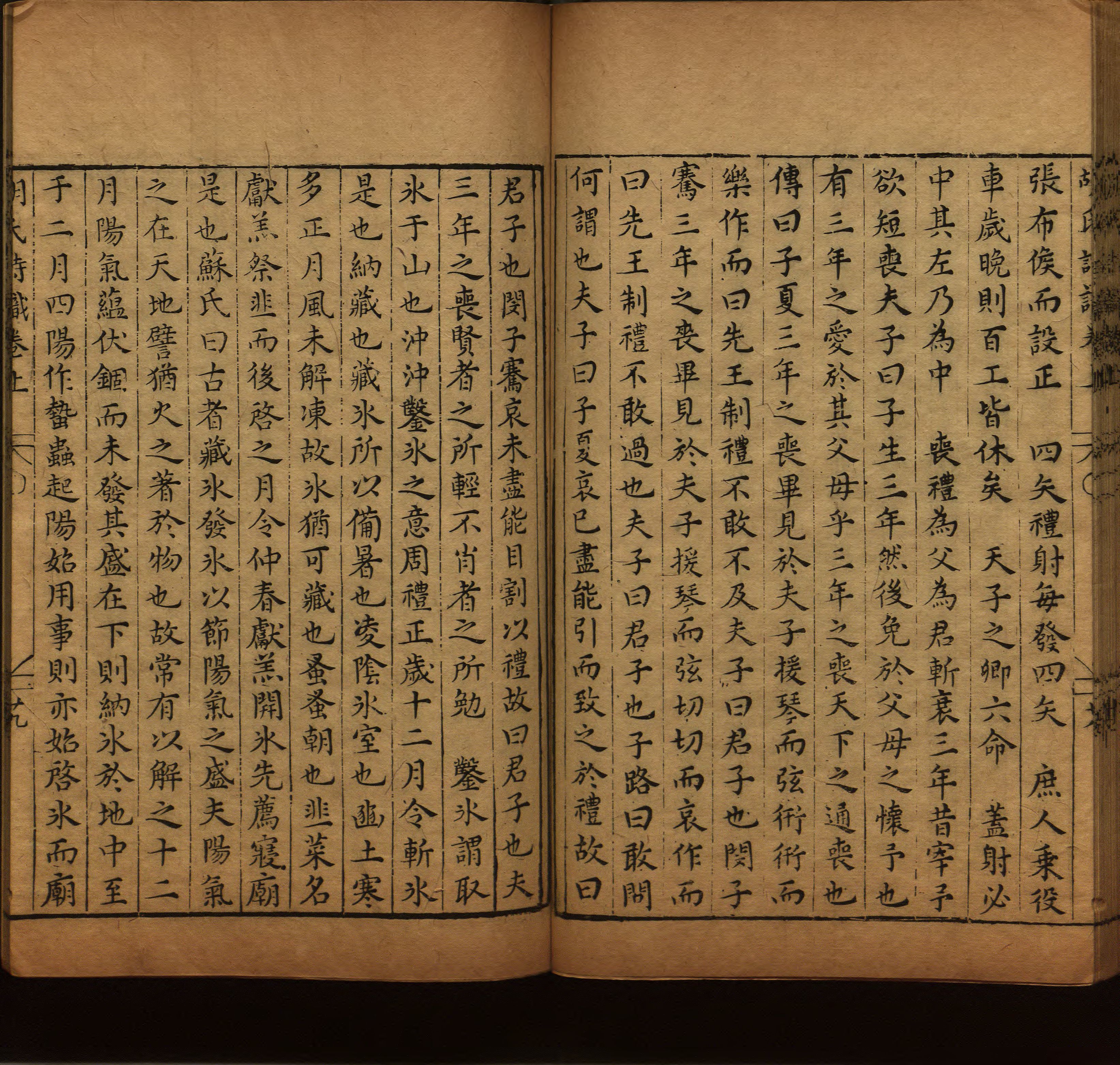 小学语文老师提倡的幼升小字帖是什么字帖啊
