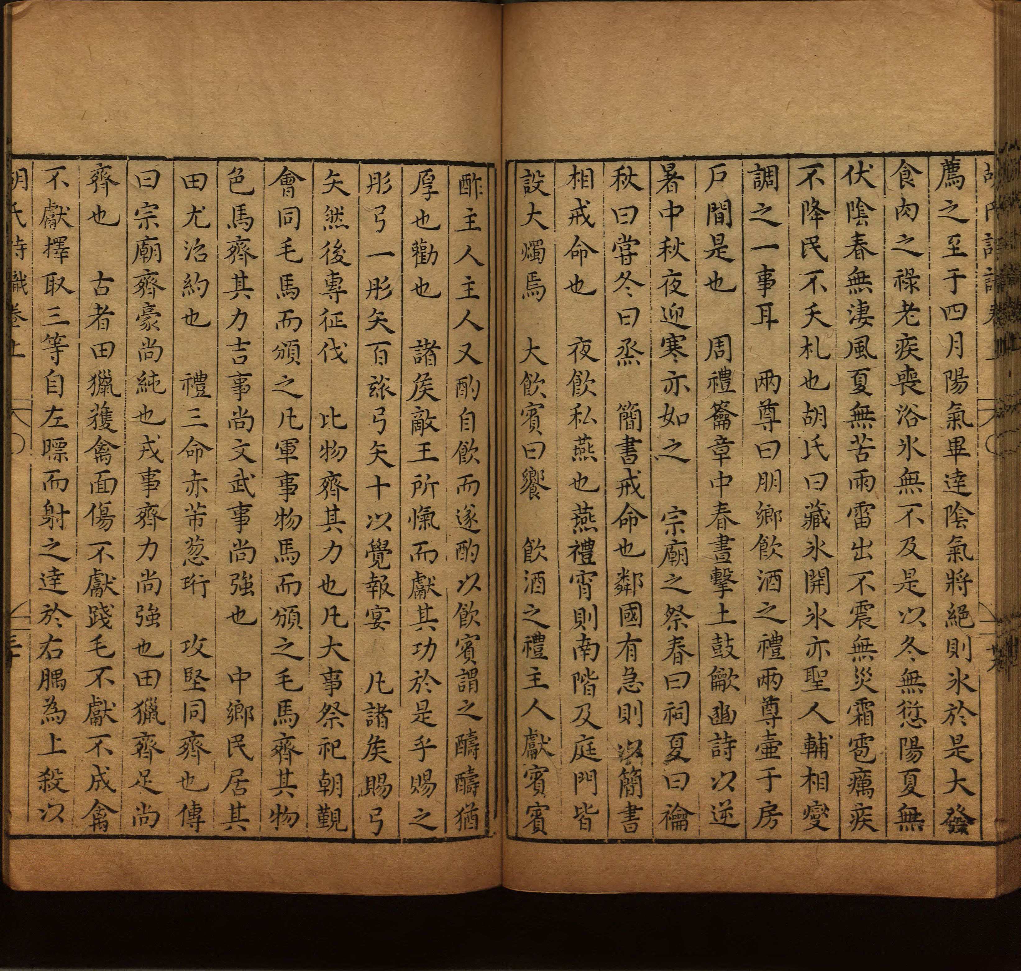 小学语文老师提倡的幼升小字帖是什么字帖啊