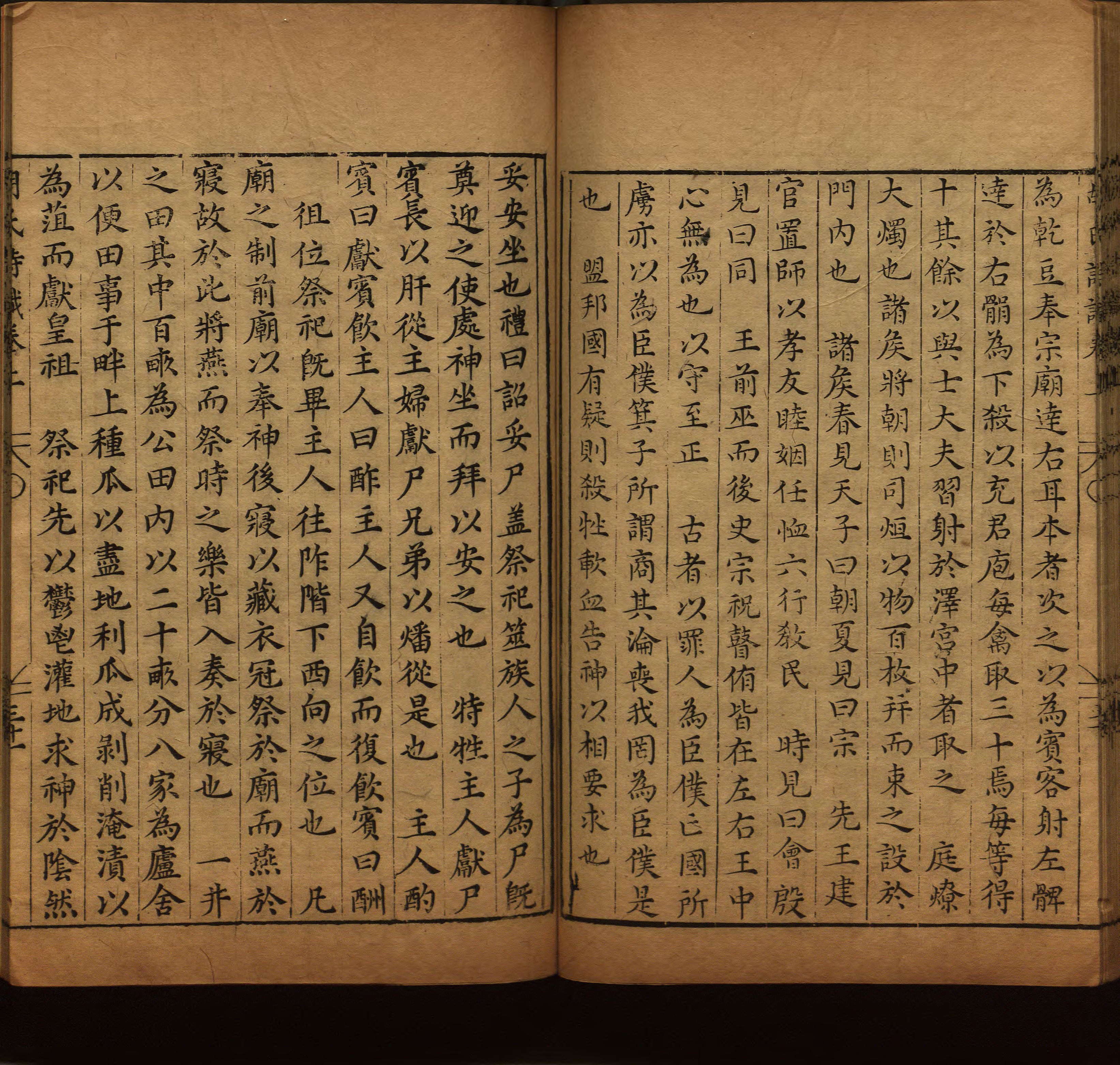 小学语文老师提倡的幼升小字帖是什么字帖啊