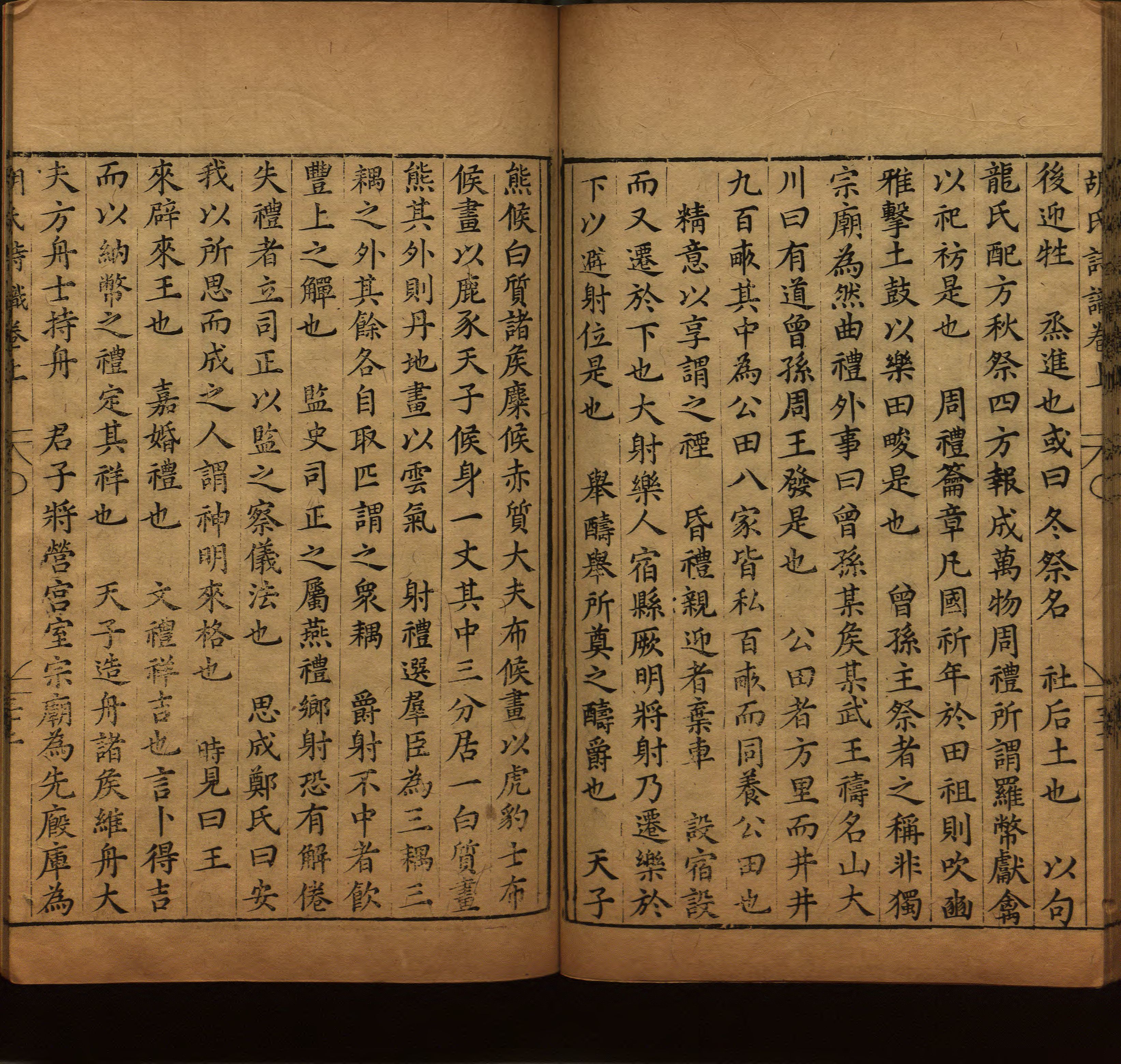 小学语文老师提倡的幼升小字帖是什么字帖啊