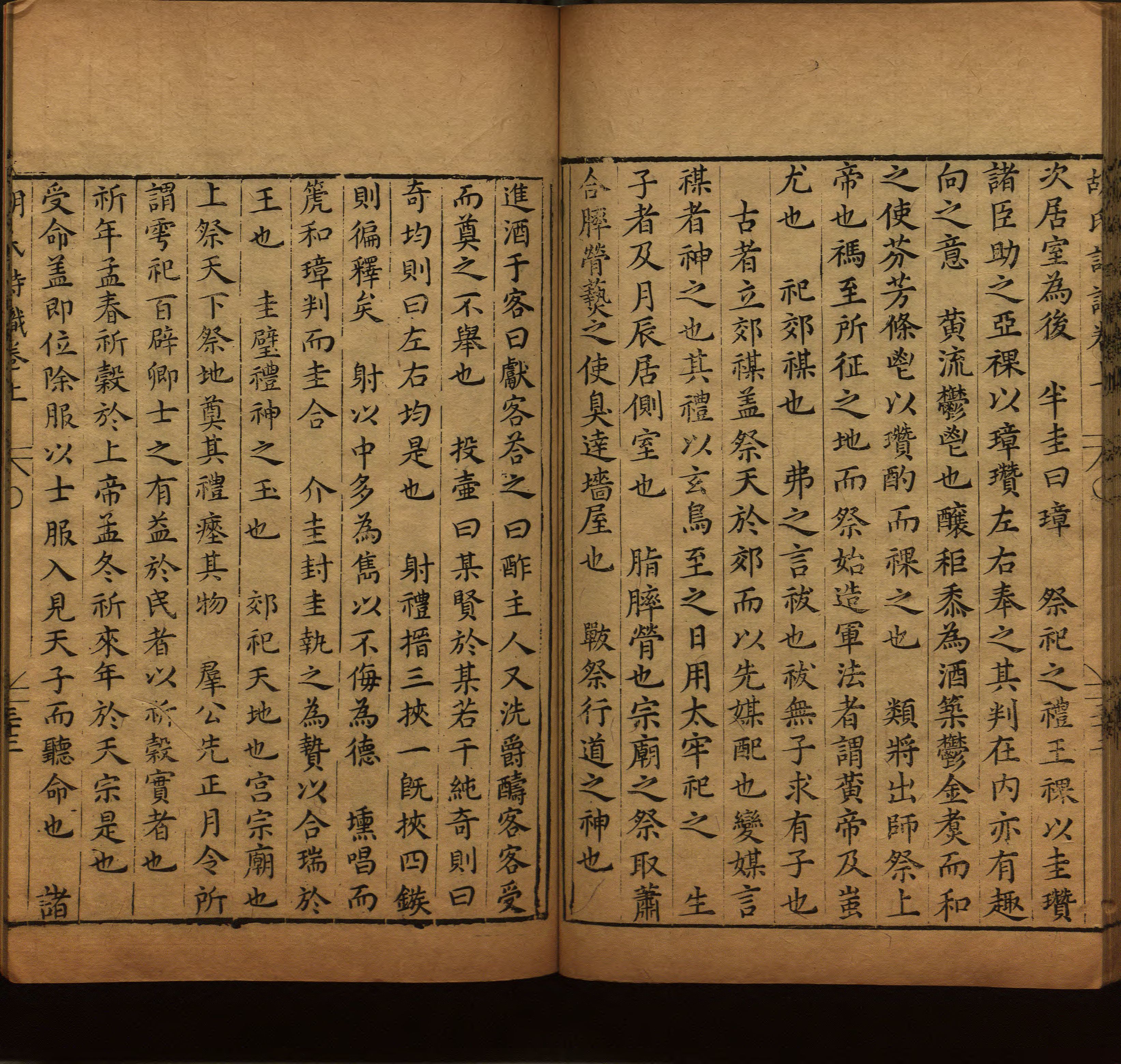 小学语文老师提倡的幼升小字帖是什么字帖啊