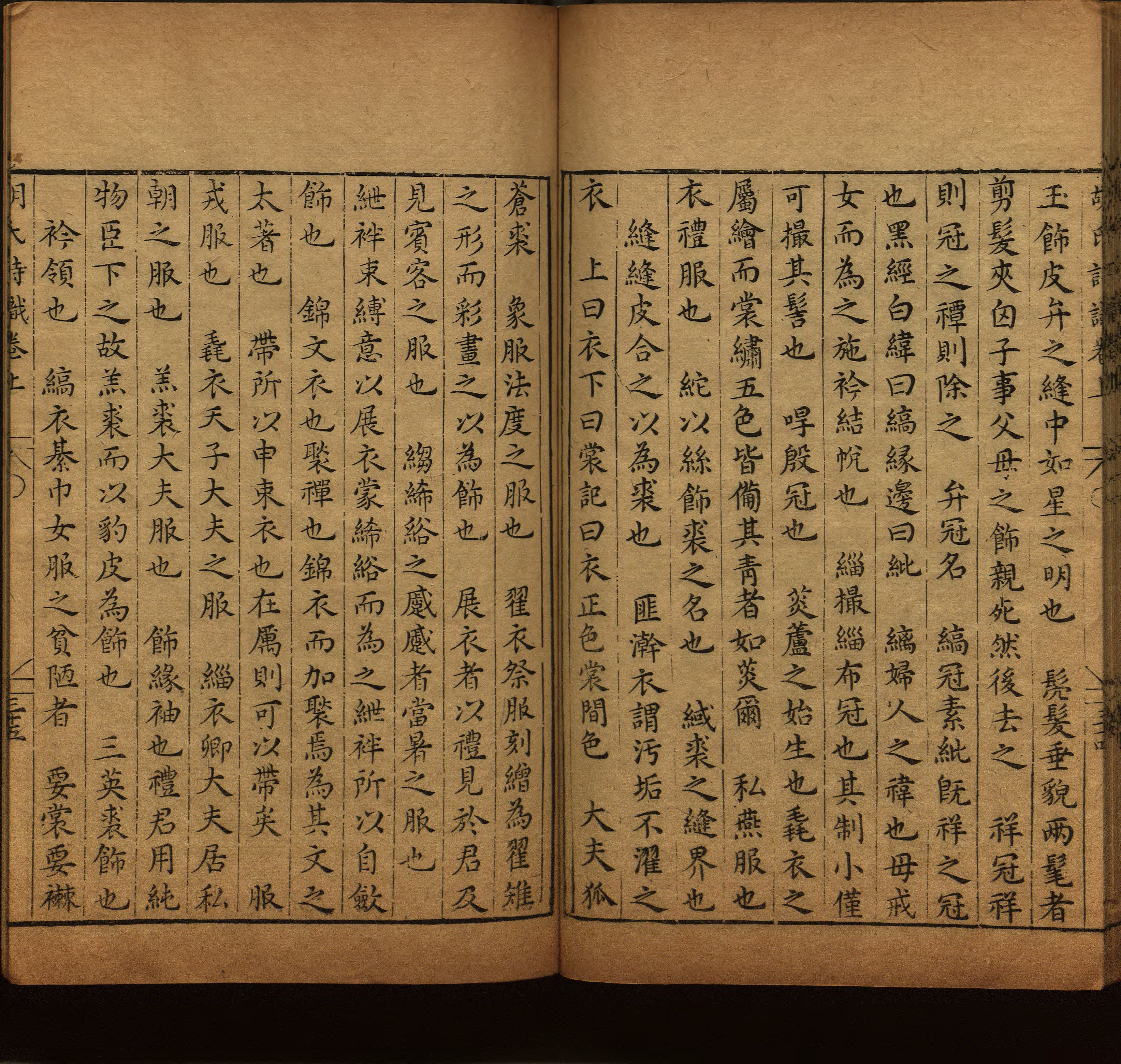 小学语文老师提倡的幼升小字帖是什么字帖啊