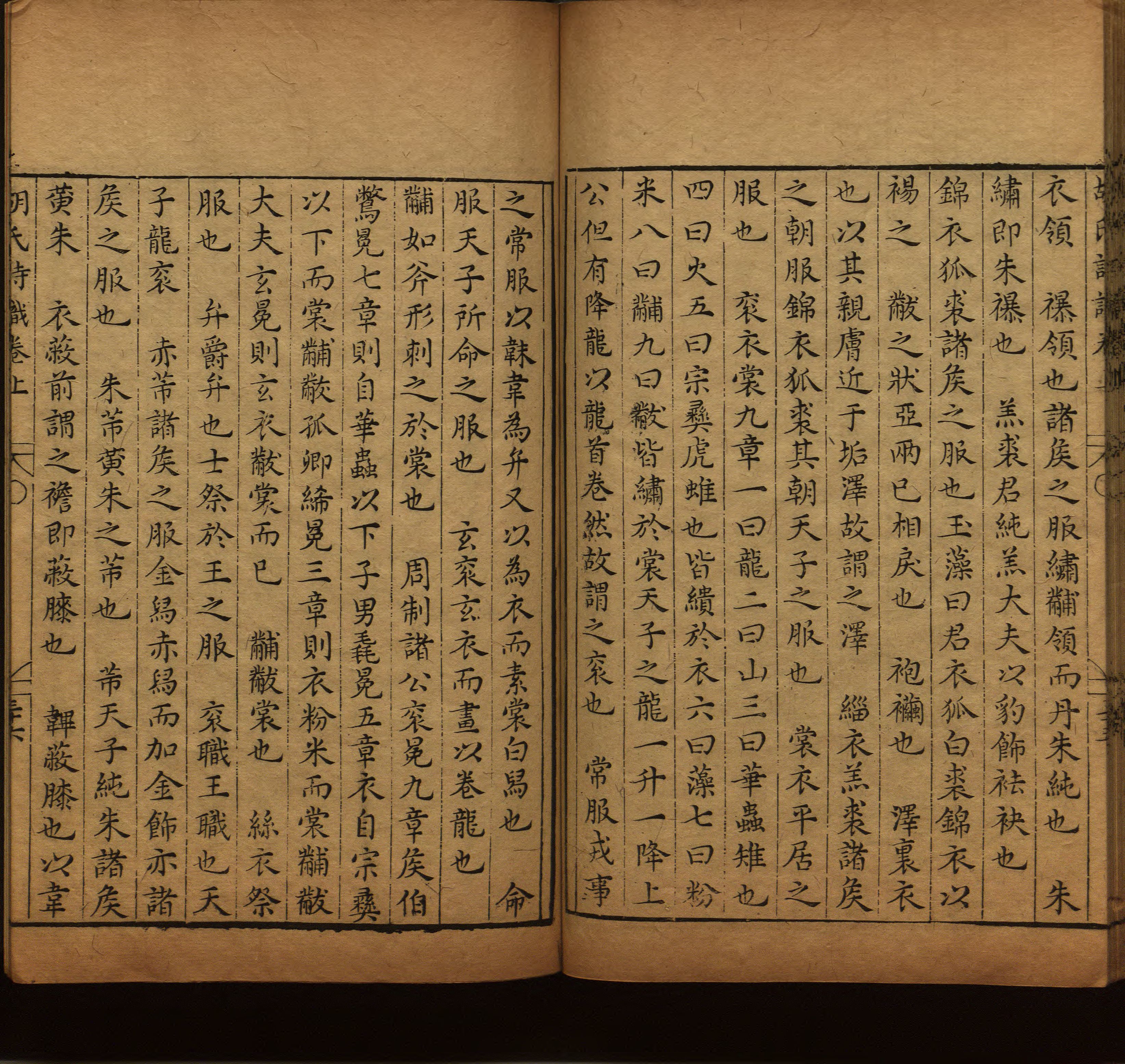 小学语文老师提倡的幼升小字帖是什么字帖啊