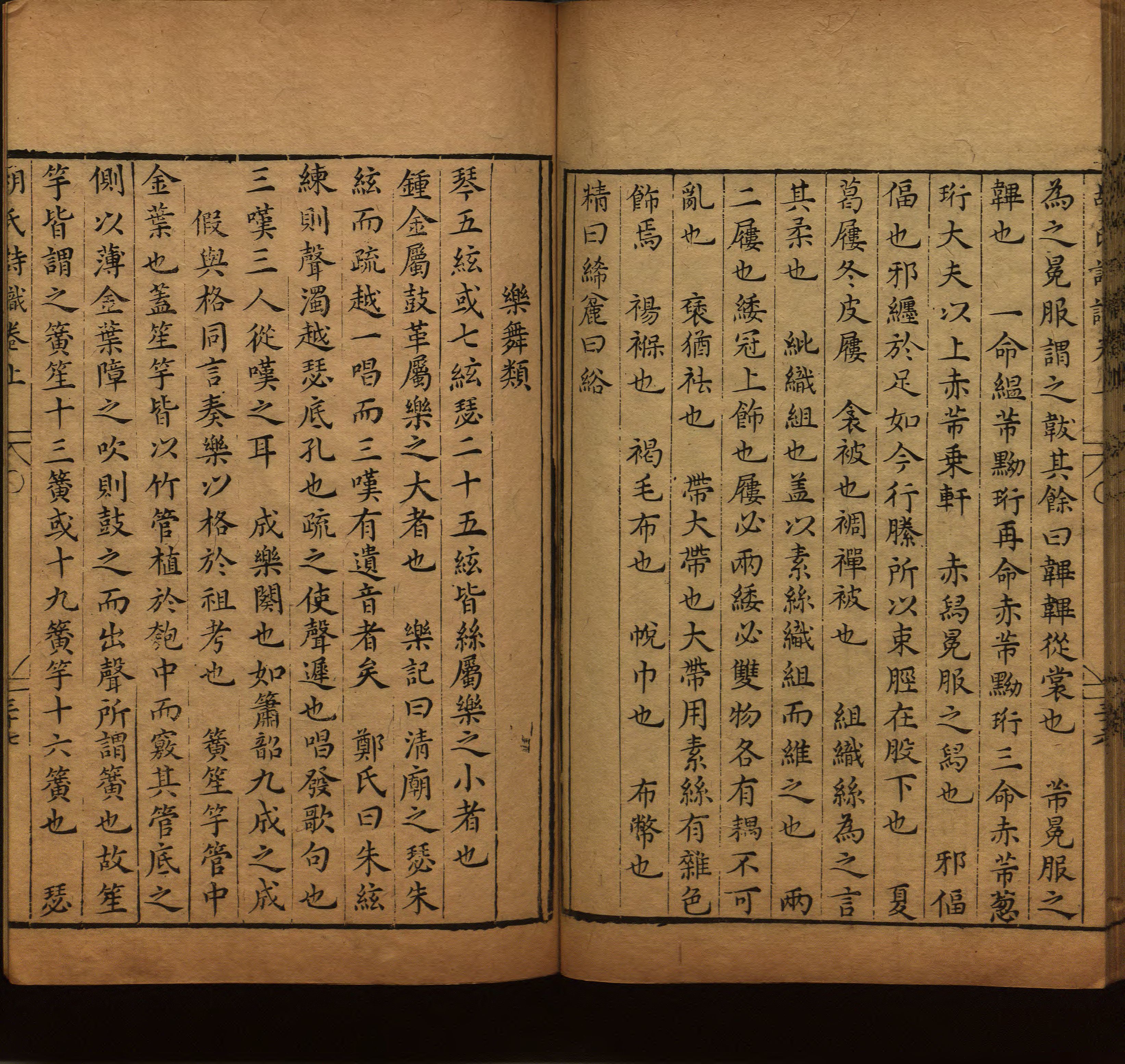小学语文老师提倡的幼升小字帖是什么字帖啊