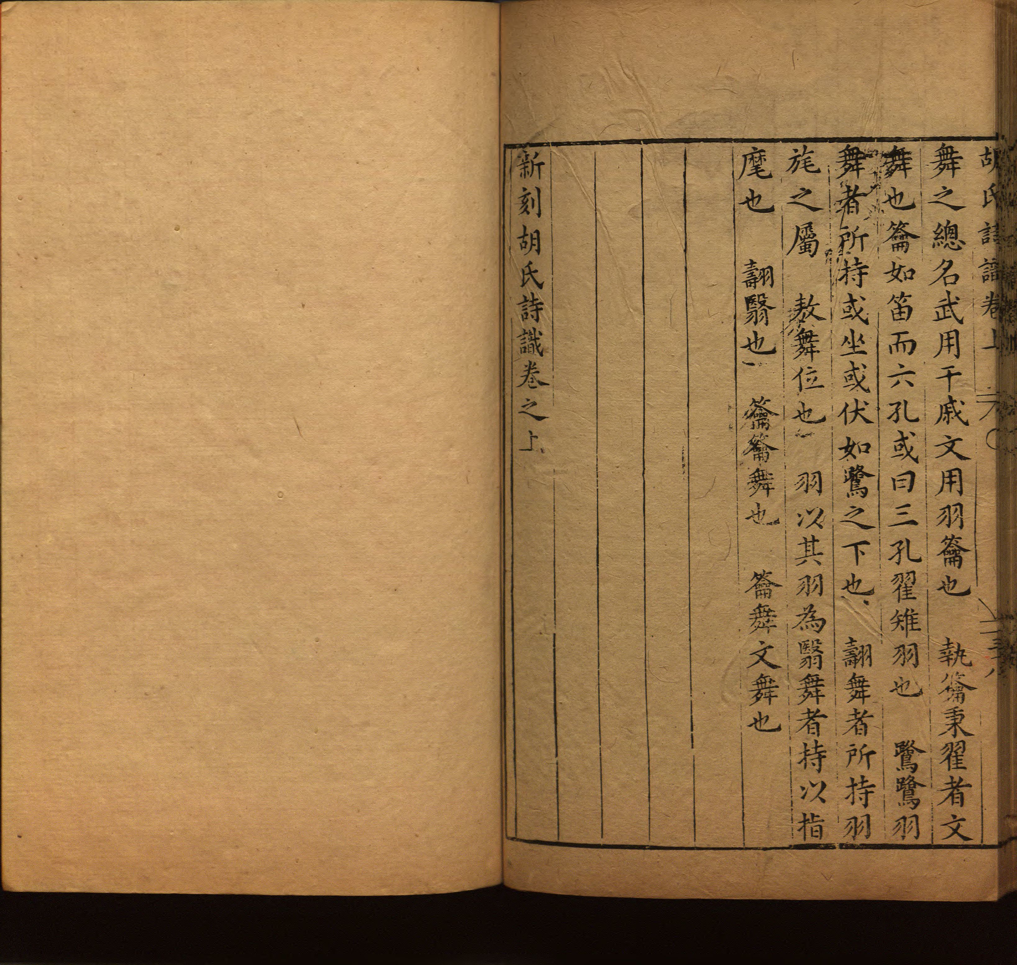 小学语文老师提倡的幼升小字帖是什么字帖啊
