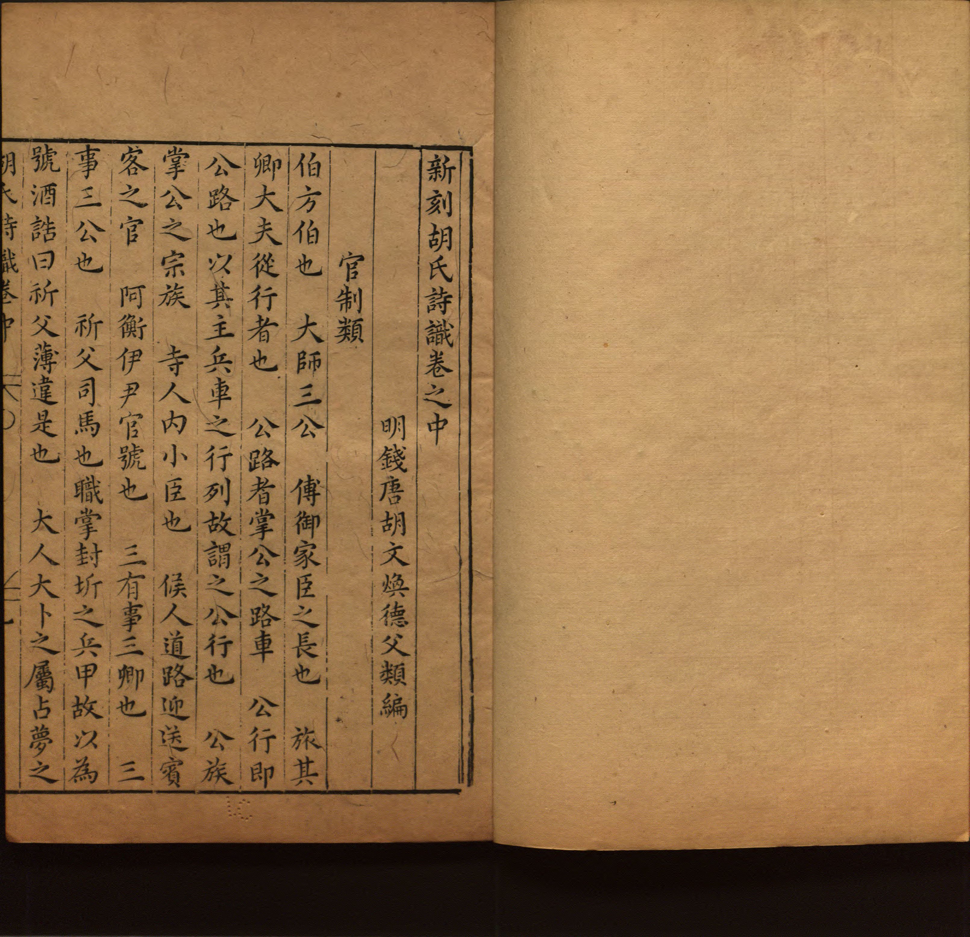语文老师在微信群说的语文的字帖是什么字帖啊