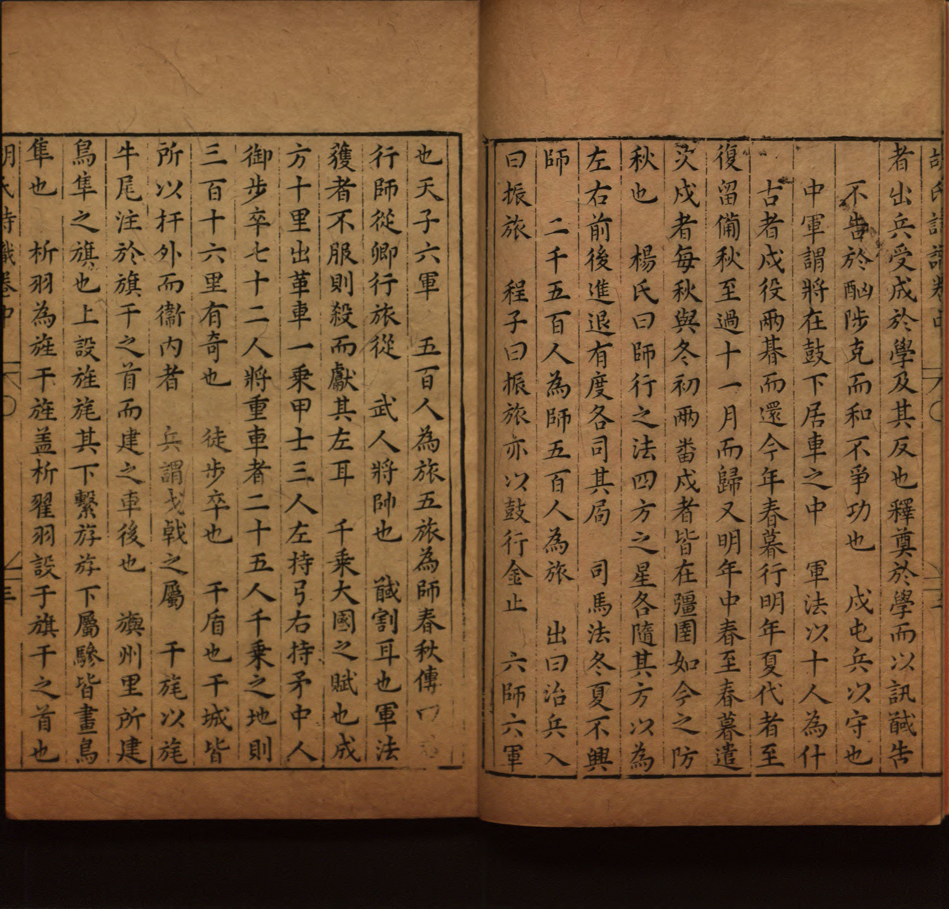 语文老师在微信群说的语文的字帖是什么字帖啊