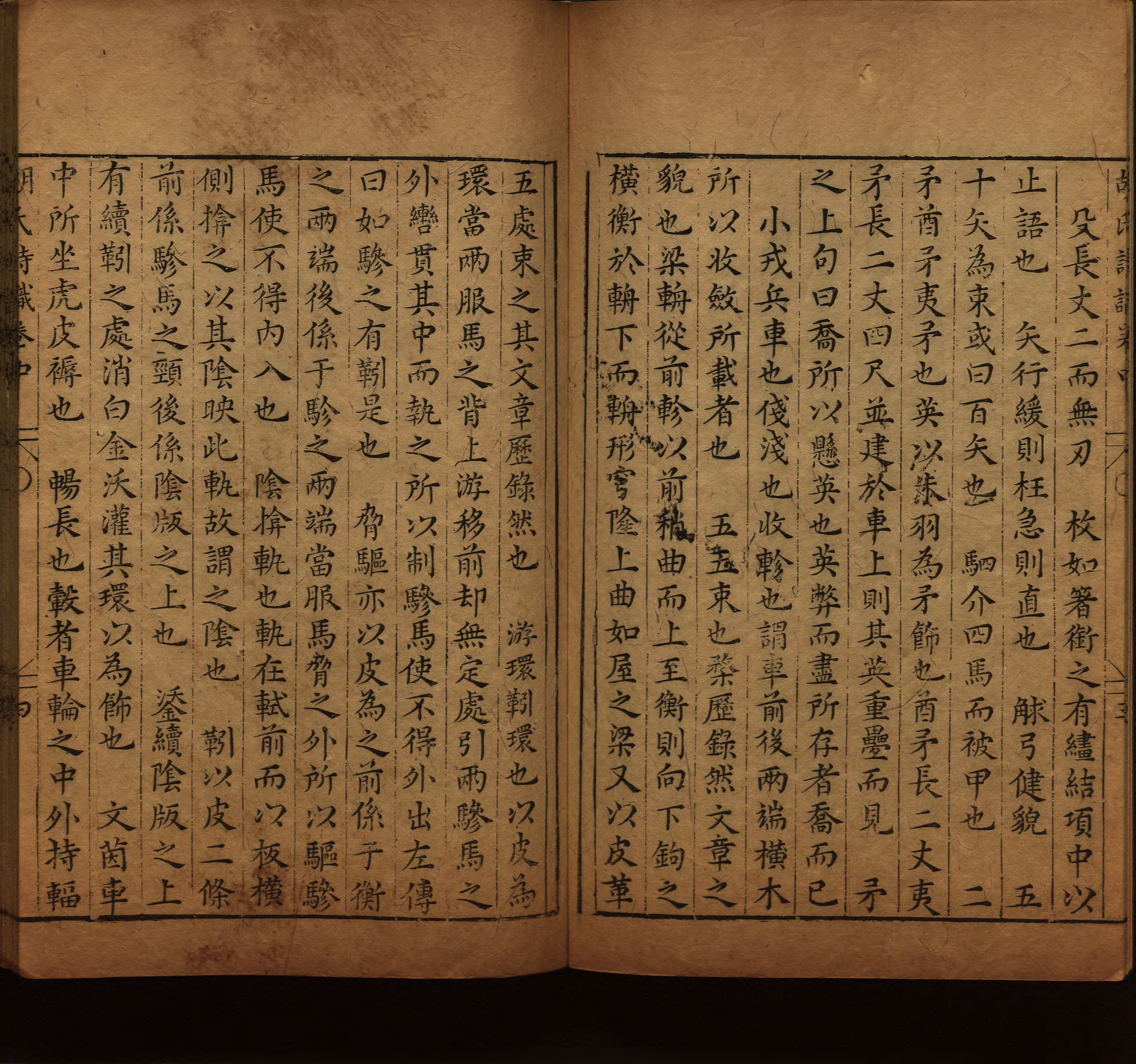 语文老师在微信群说的语文的字帖是什么字帖啊
