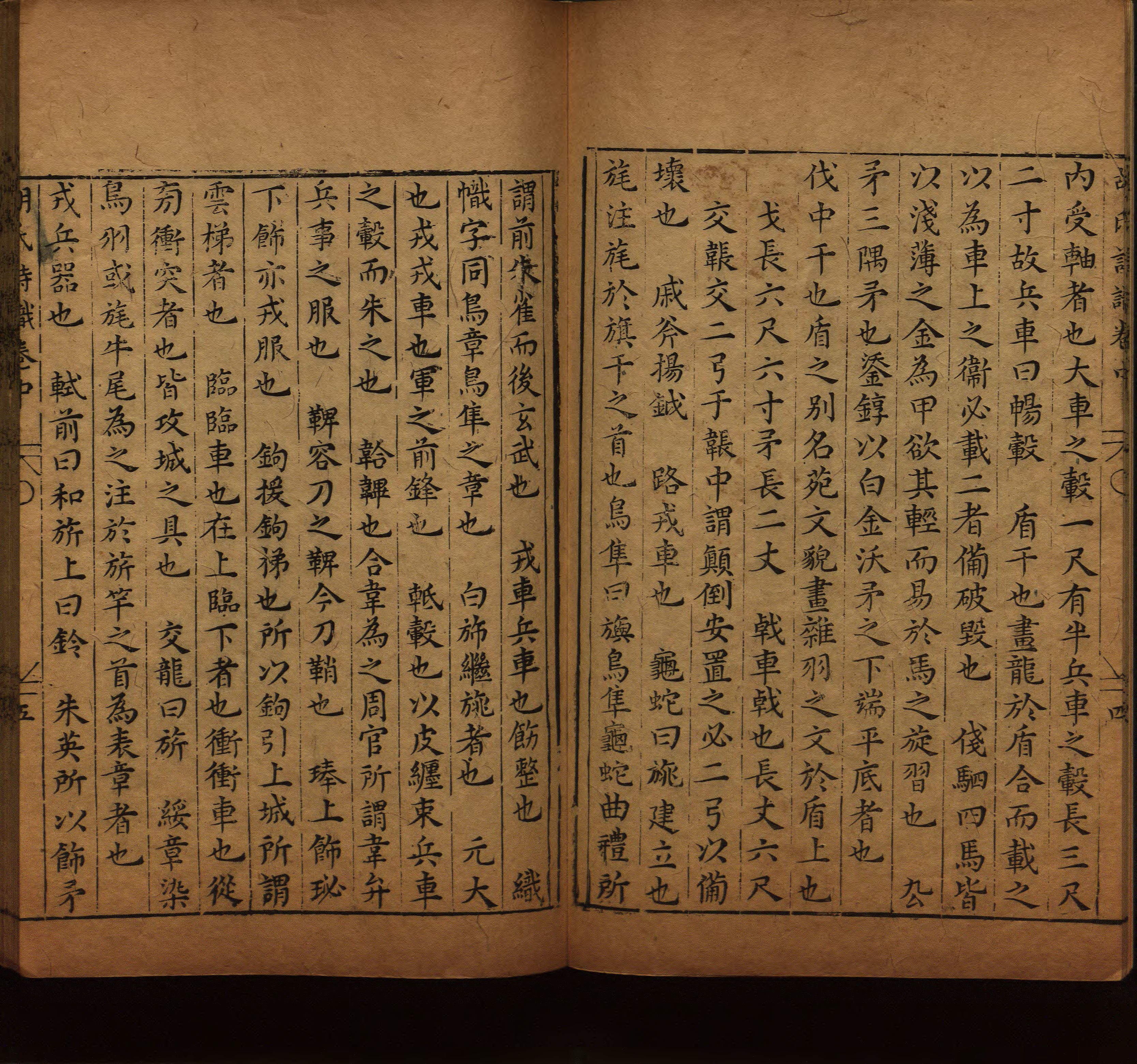 语文老师在微信群说的语文的字帖是什么字帖啊