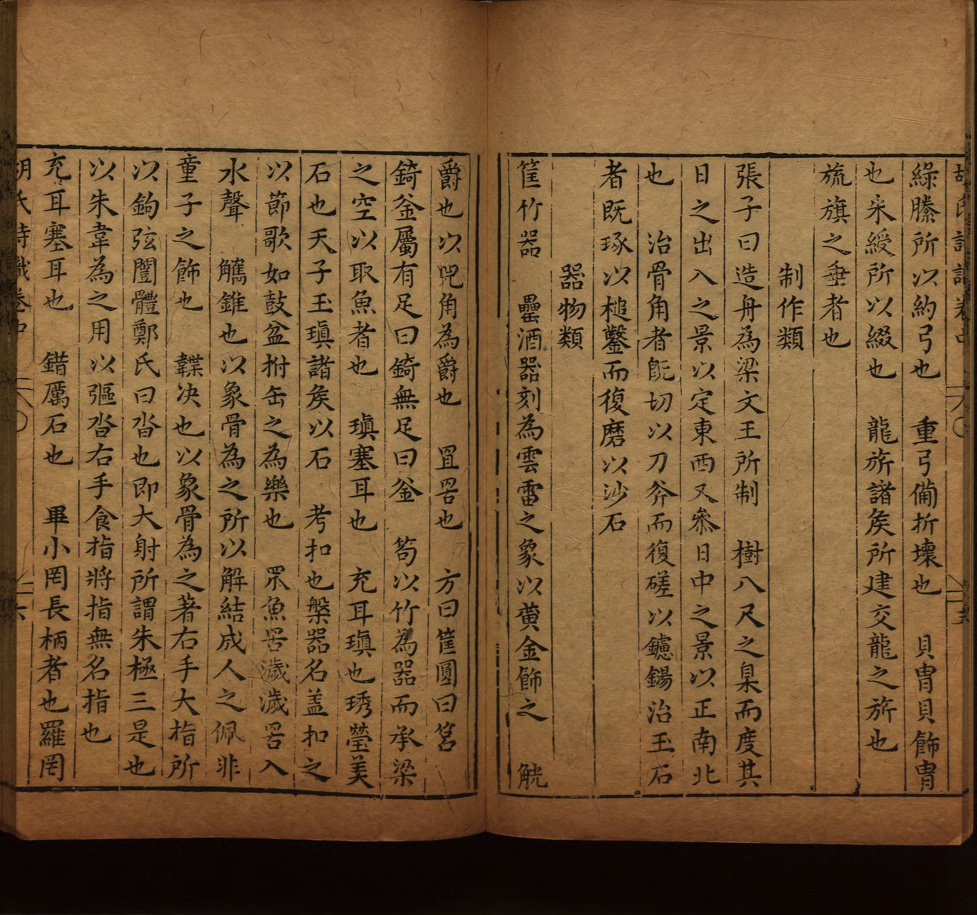 语文老师在微信群说的语文的字帖是什么字帖啊